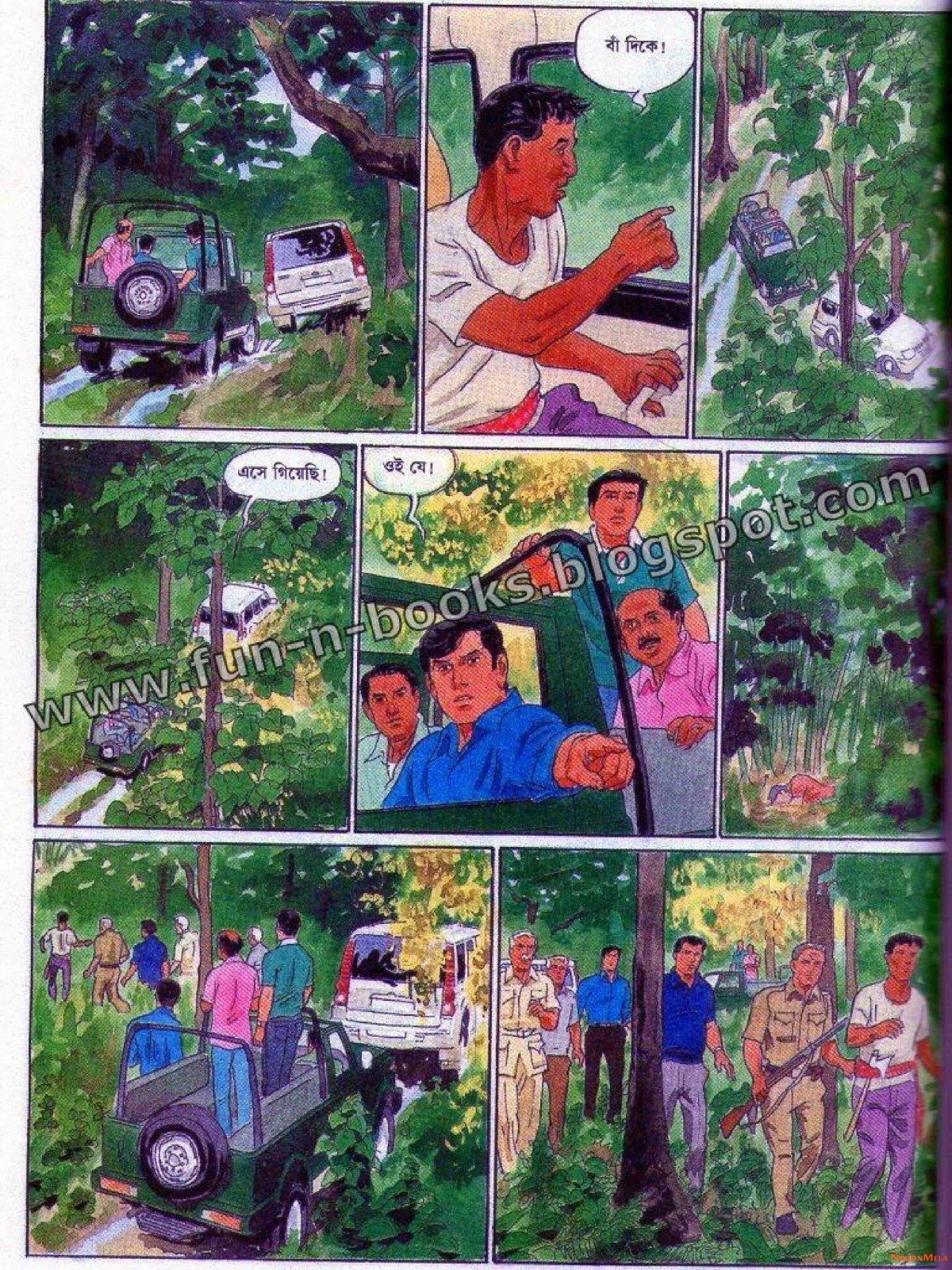 Feluda---Royal-Bengal-Rohosshyo_30.jpg