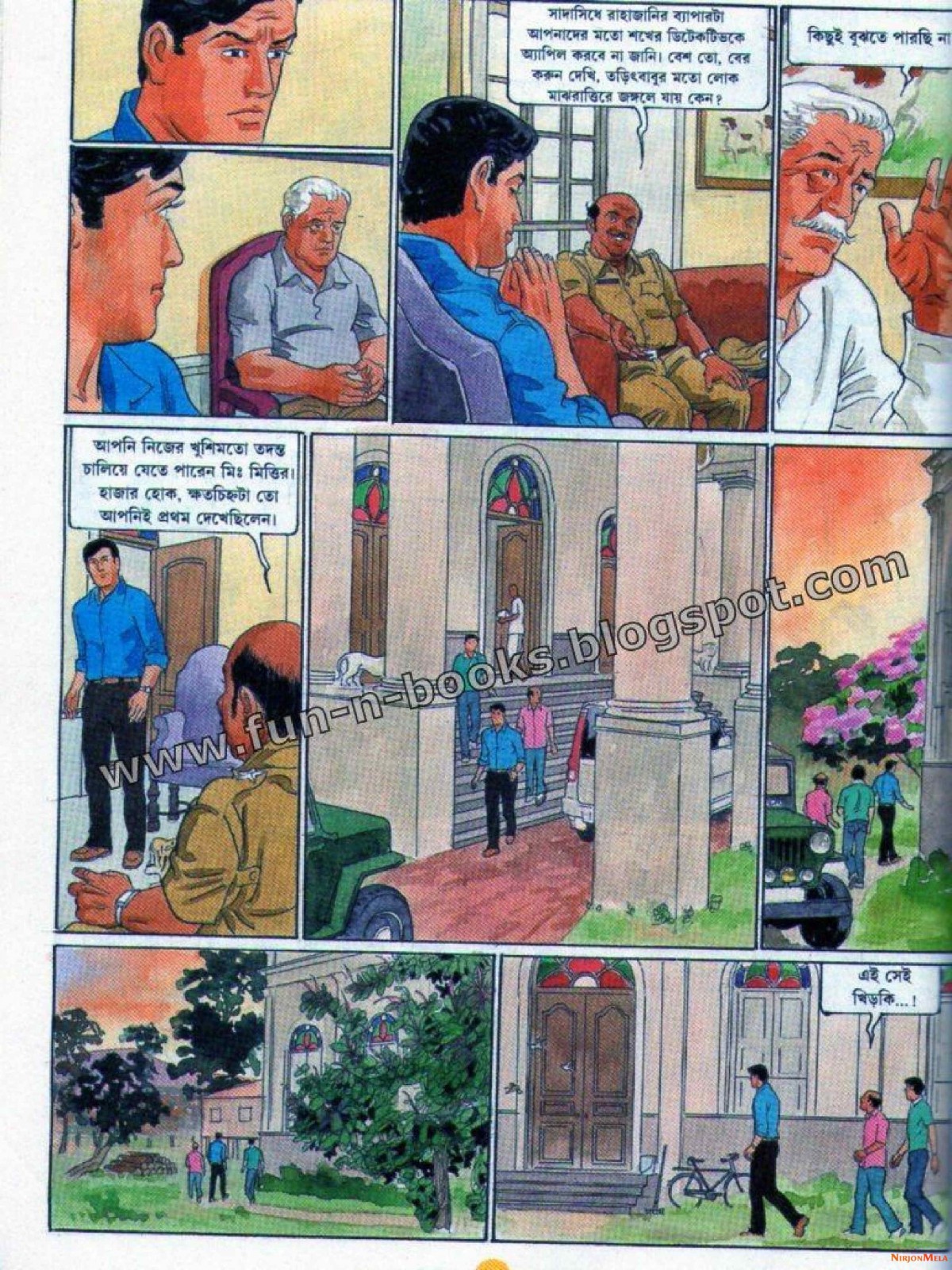 Feluda---Royal-Bengal-Rohosshyo_34.jpg