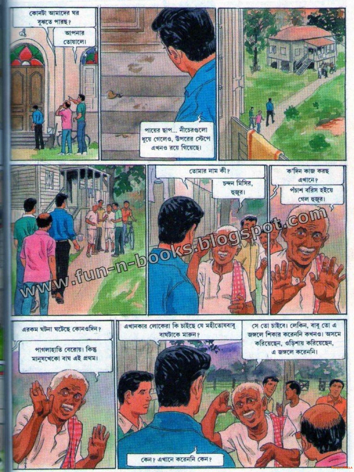 Feluda---Royal-Bengal-Rohosshyo_35.jpg