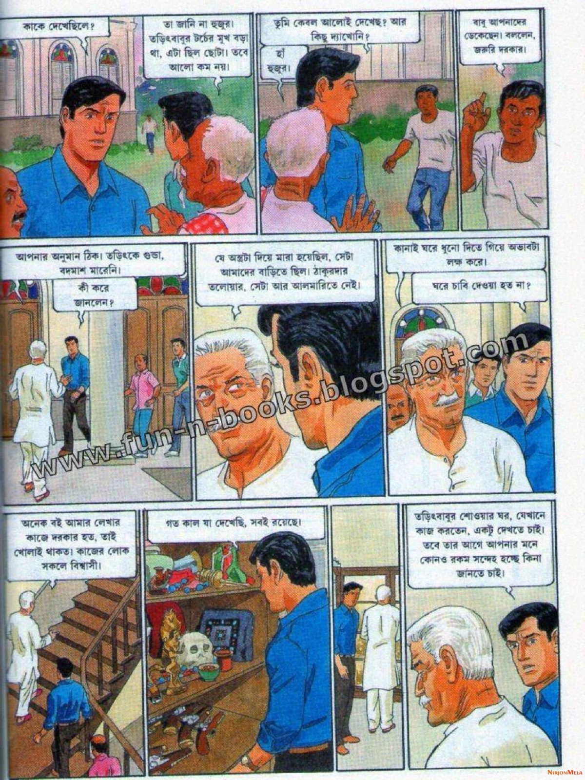 Feluda---Royal-Bengal-Rohosshyo_37.jpg