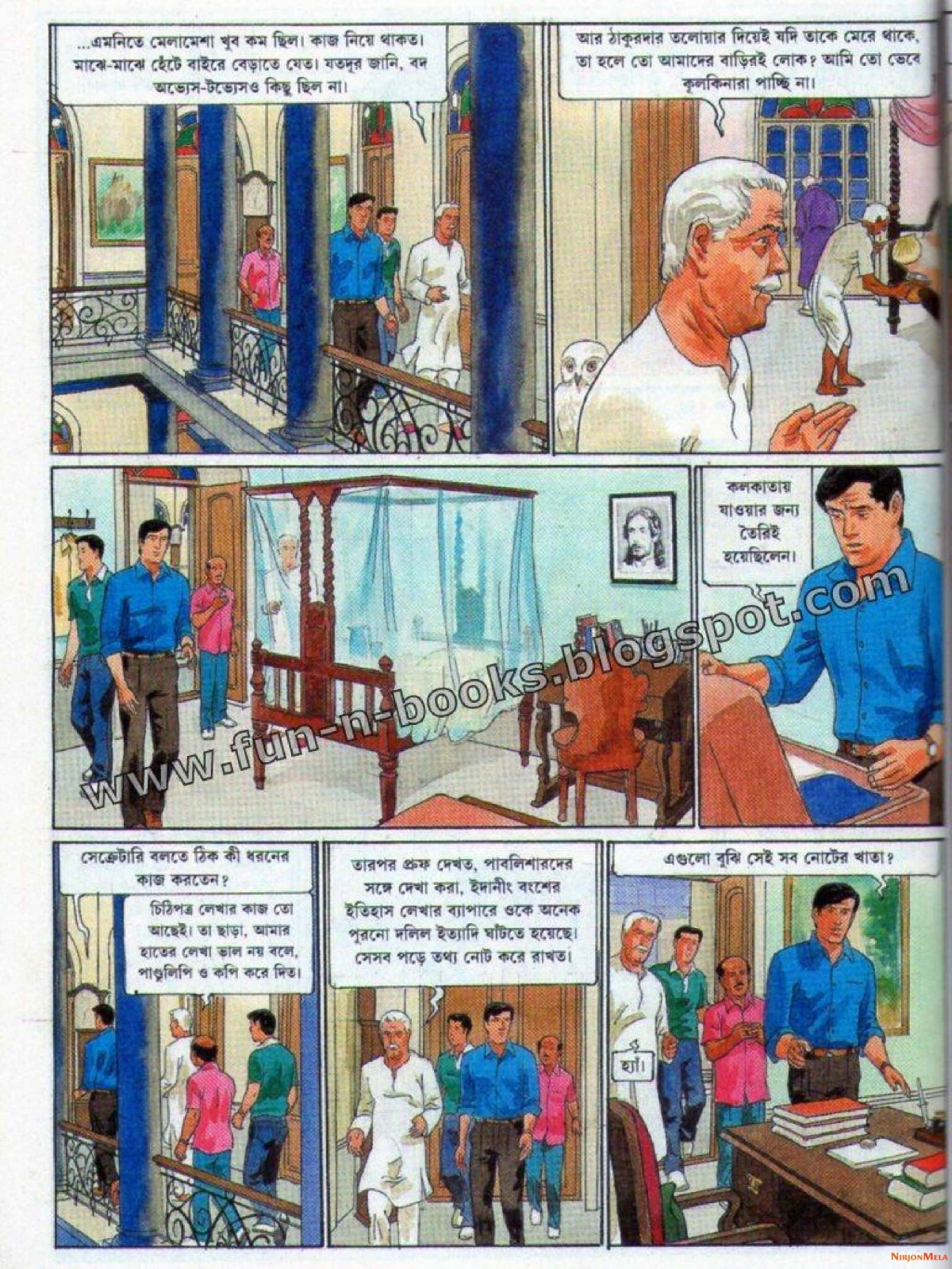 Feluda---Royal-Bengal-Rohosshyo_38.jpg