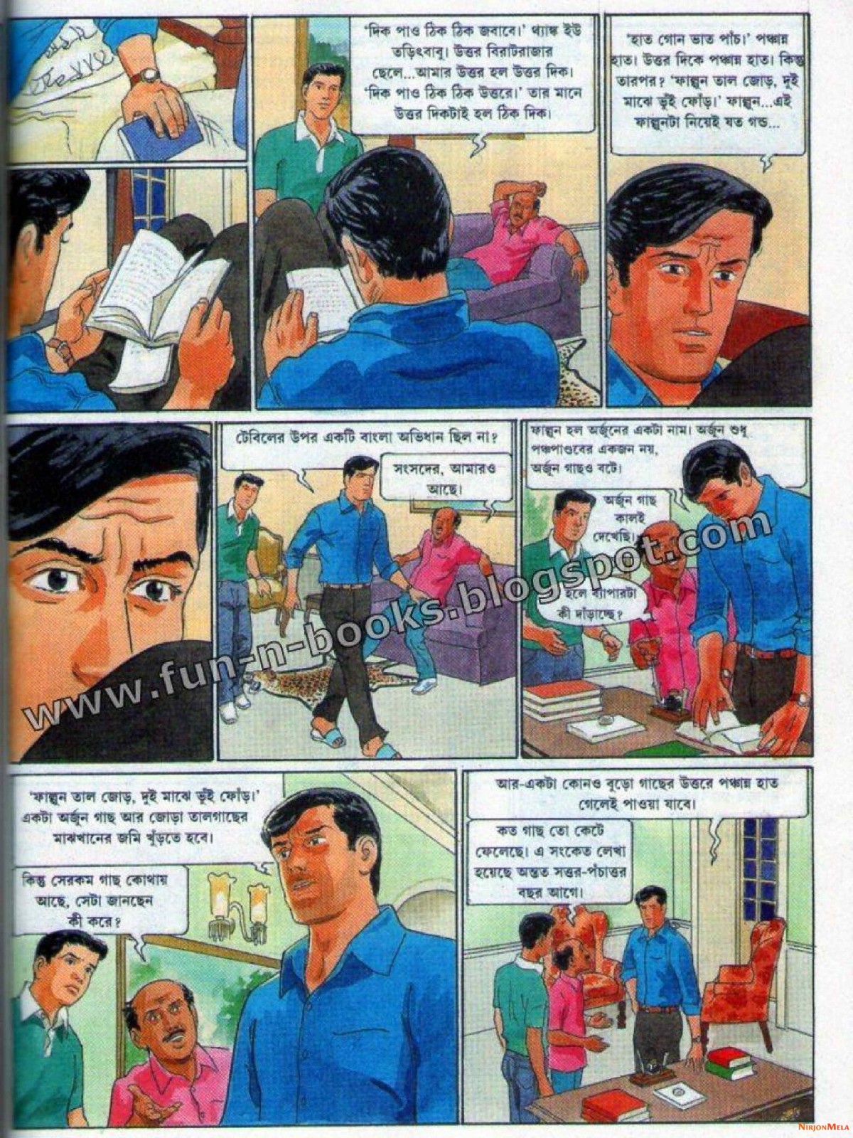 Feluda---Royal-Bengal-Rohosshyo_41.jpg