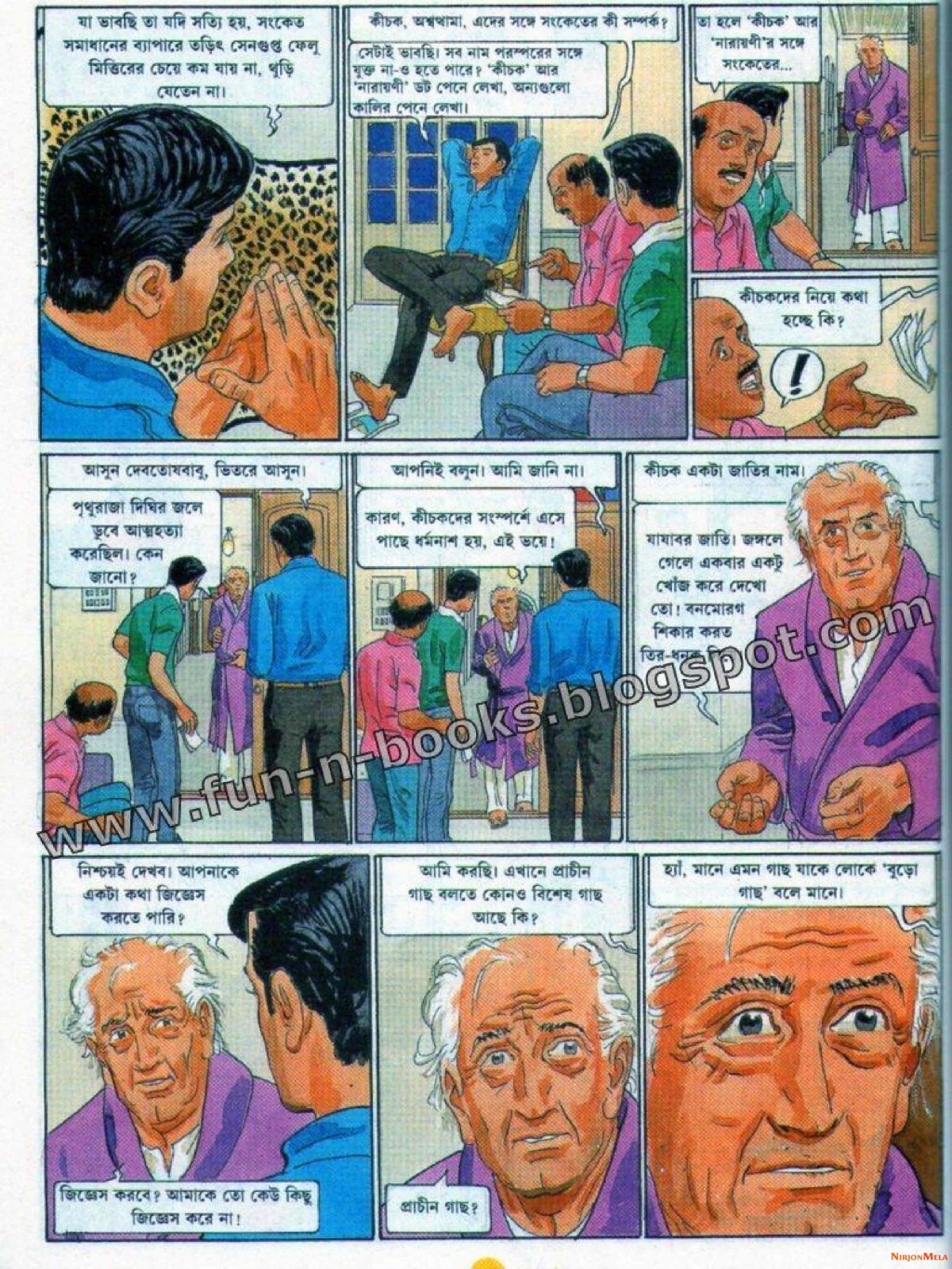 Feluda---Royal-Bengal-Rohosshyo_42.jpg