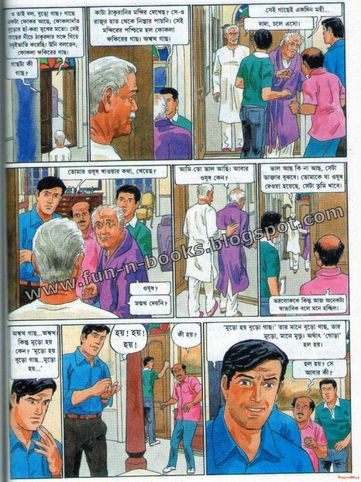 Feluda---Royal-Bengal-Rohosshyo_43.jpg