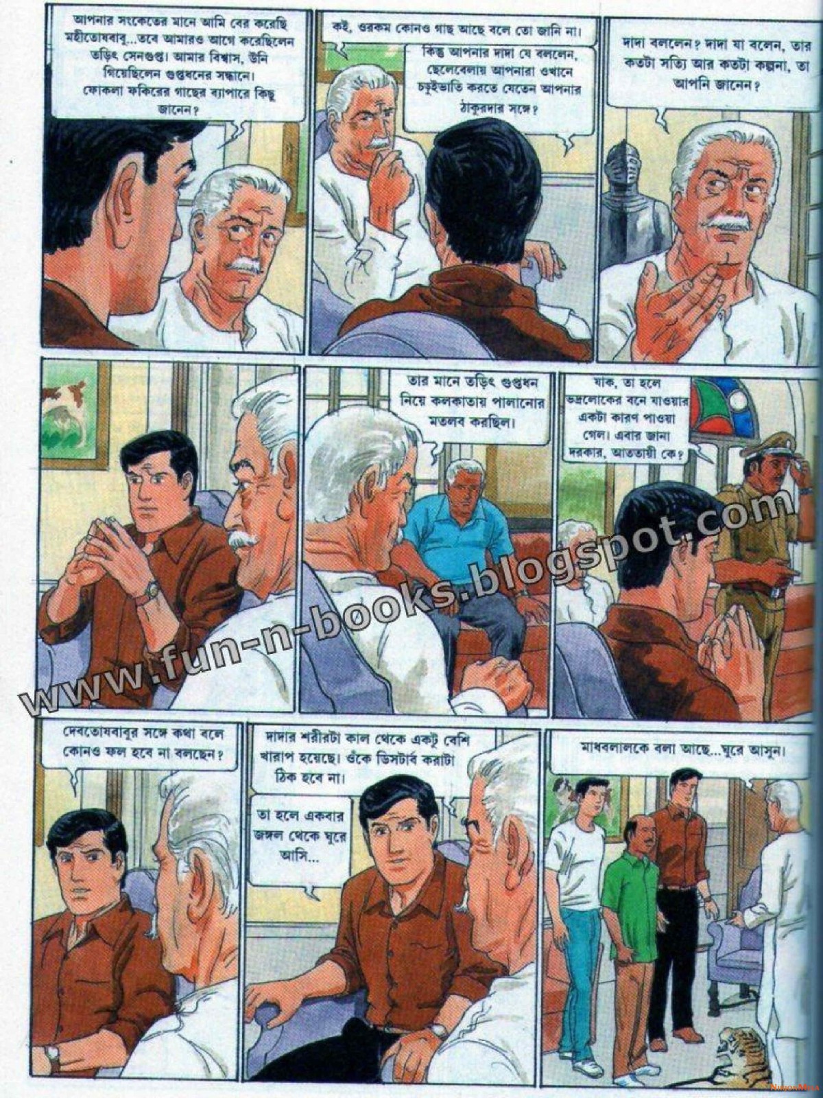 Feluda---Royal-Bengal-Rohosshyo_46.jpg