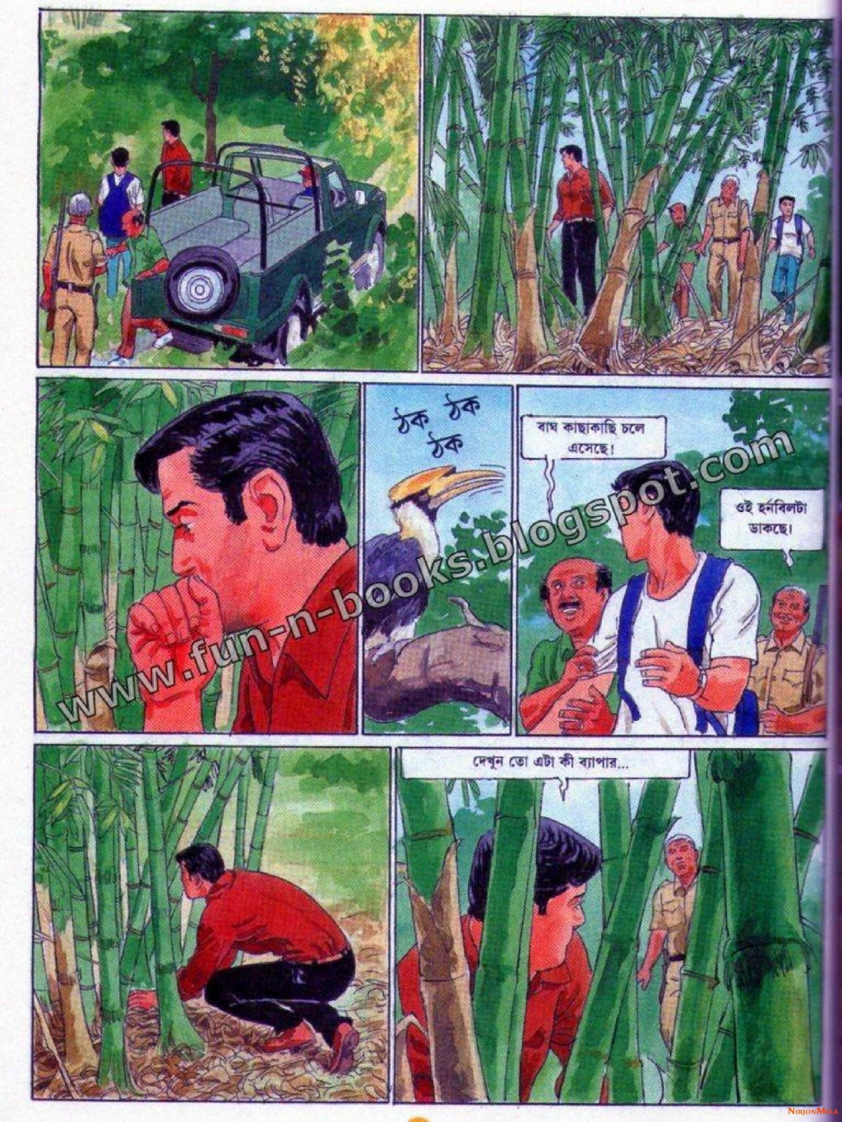 Feluda---Royal-Bengal-Rohosshyo_48.jpg