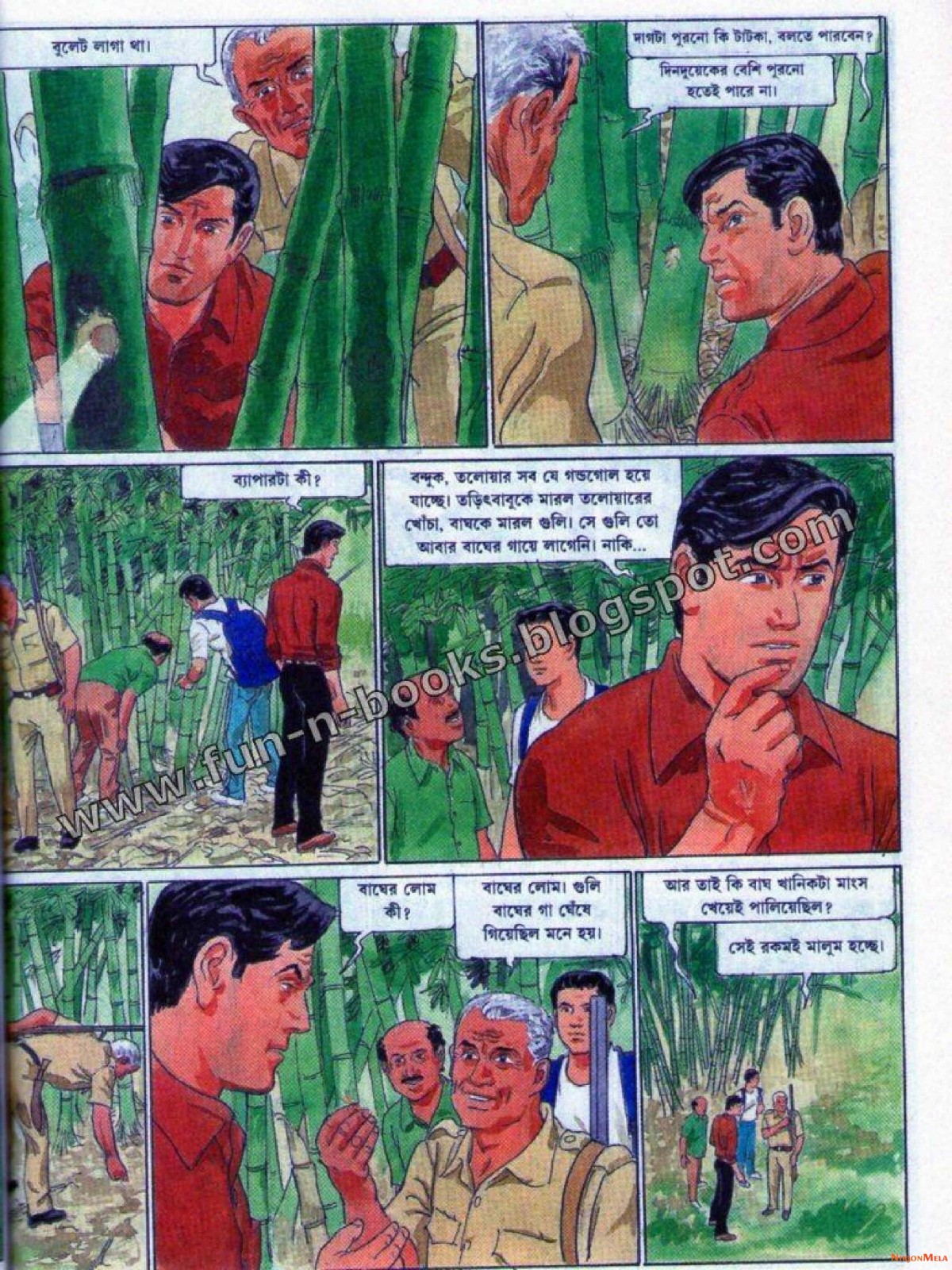 Feluda---Royal-Bengal-Rohosshyo_49.jpg