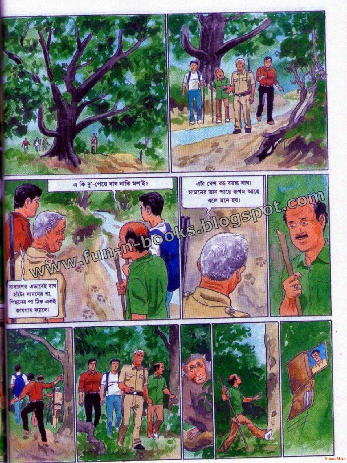 Feluda---Royal-Bengal-Rohosshyo_51.jpg