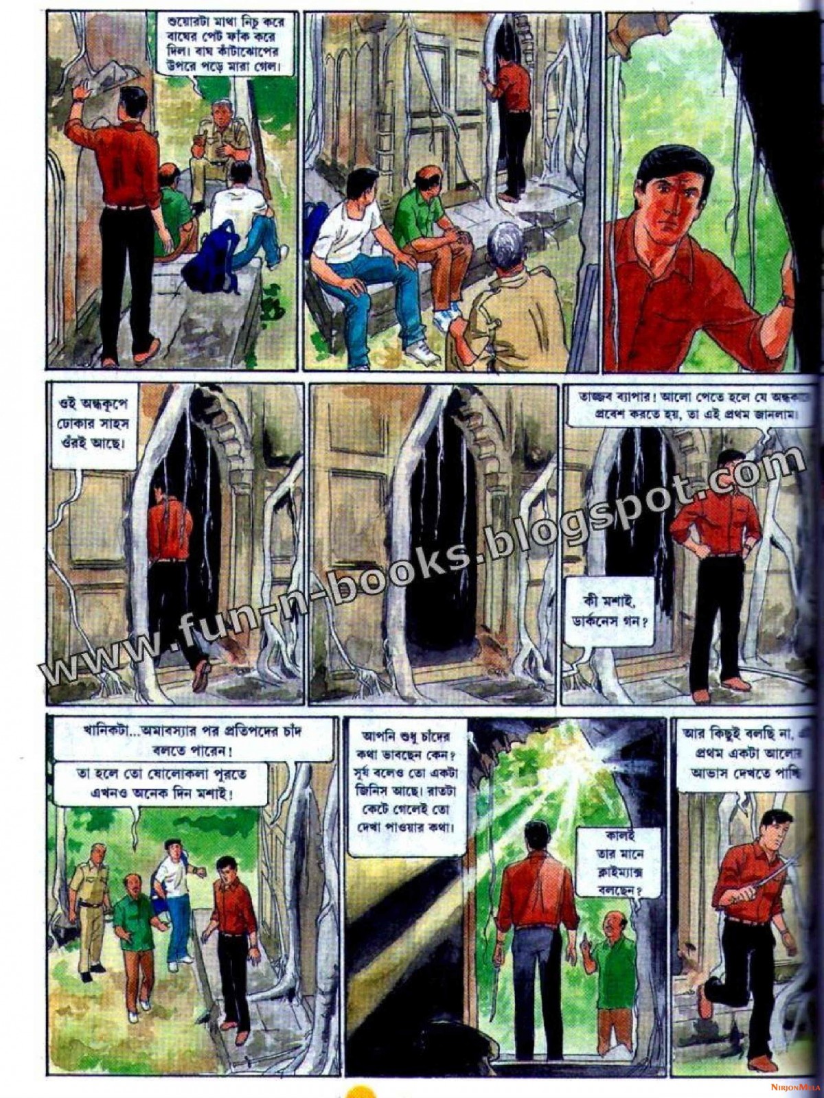 Feluda---Royal-Bengal-Rohosshyo_56.jpg