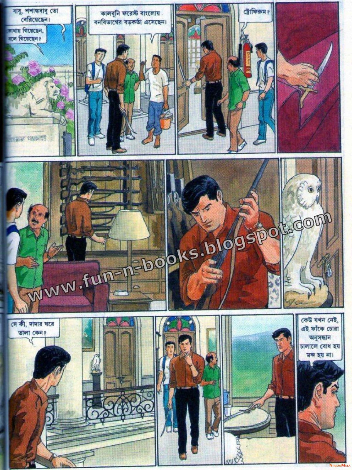 Feluda---Royal-Bengal-Rohosshyo_57.jpg