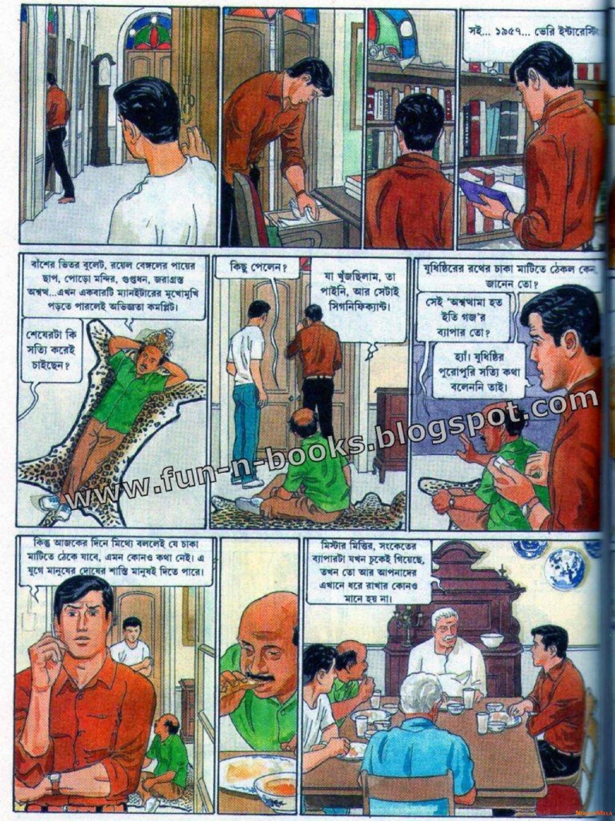 Feluda---Royal-Bengal-Rohosshyo_58.jpg