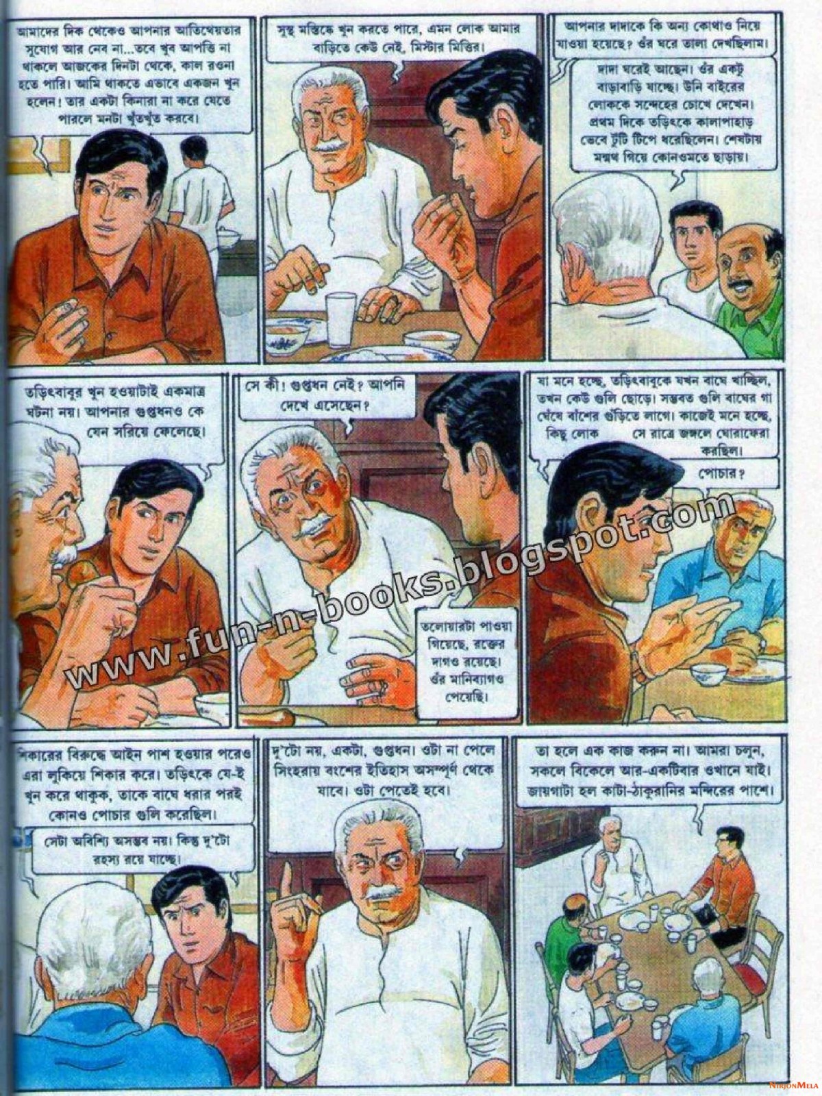 Feluda---Royal-Bengal-Rohosshyo_59.jpg