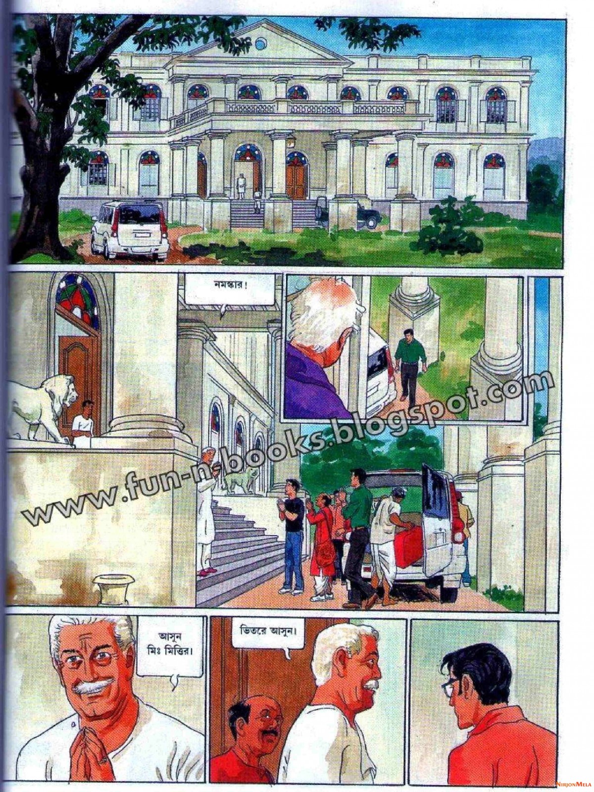 Feluda---Royal-Bengal-Rohosshyo_7.jpg