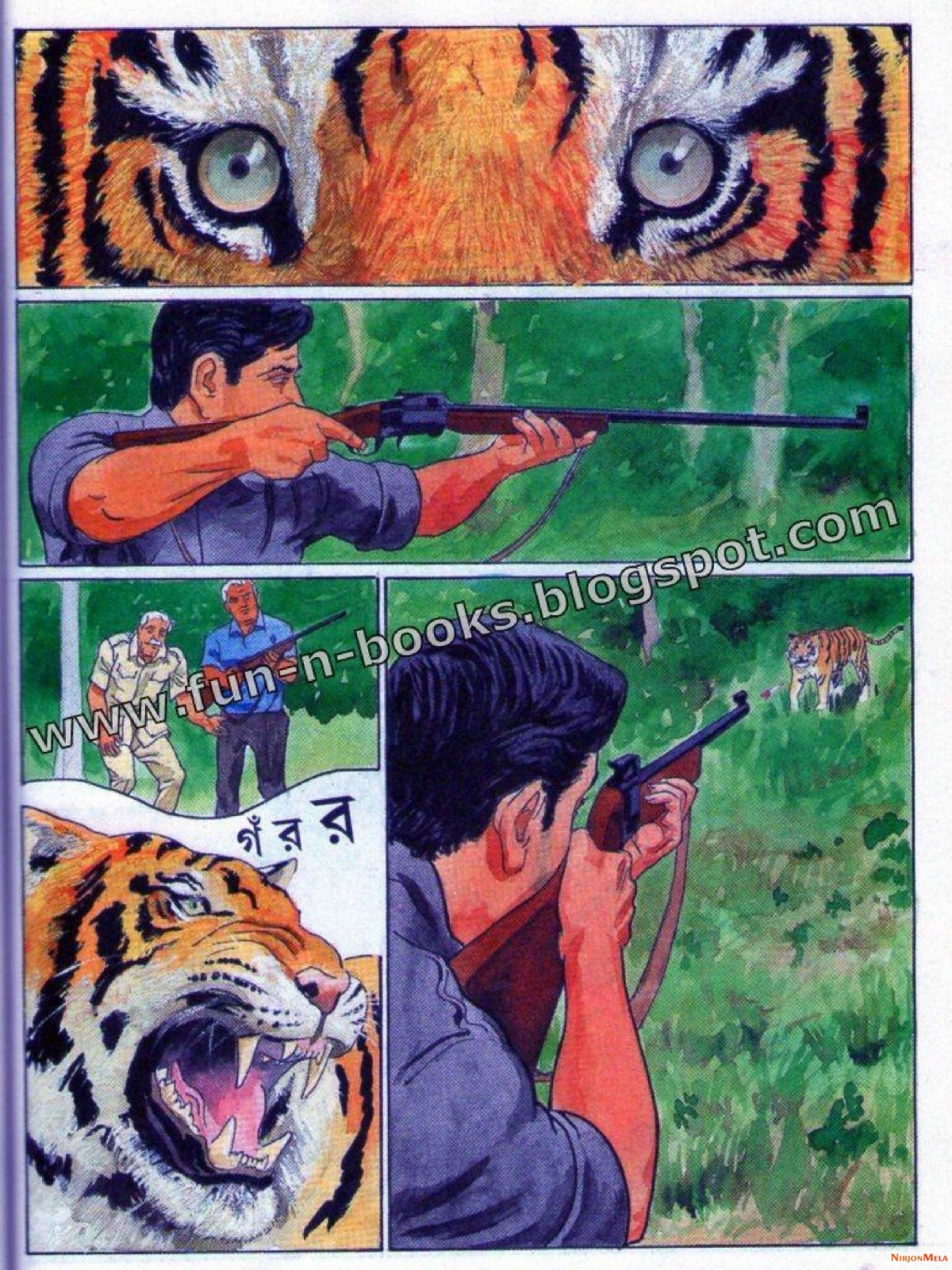 Feluda---Royal-Bengal-Rohosshyo_71.jpg