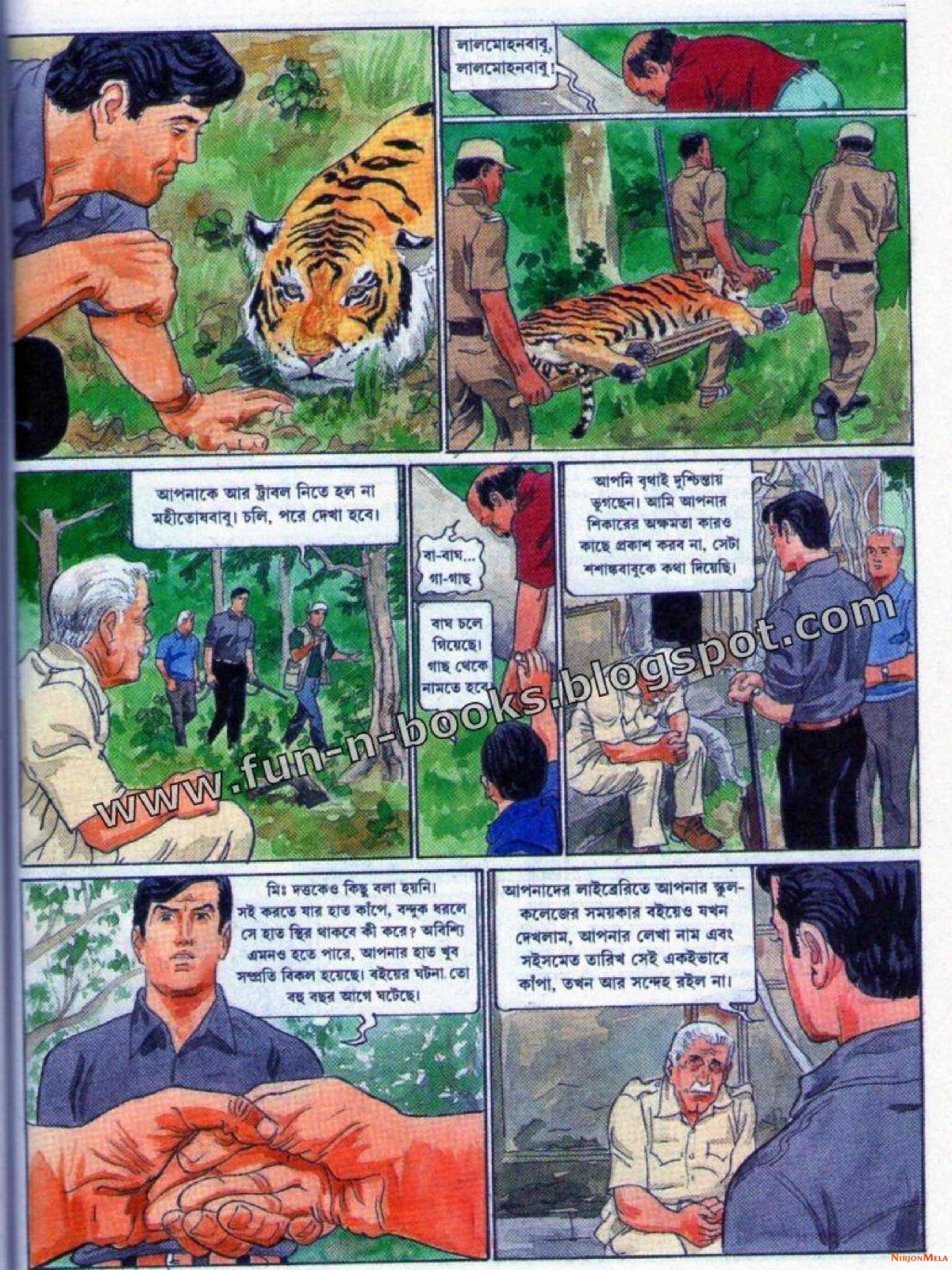 Feluda---Royal-Bengal-Rohosshyo_73.jpg