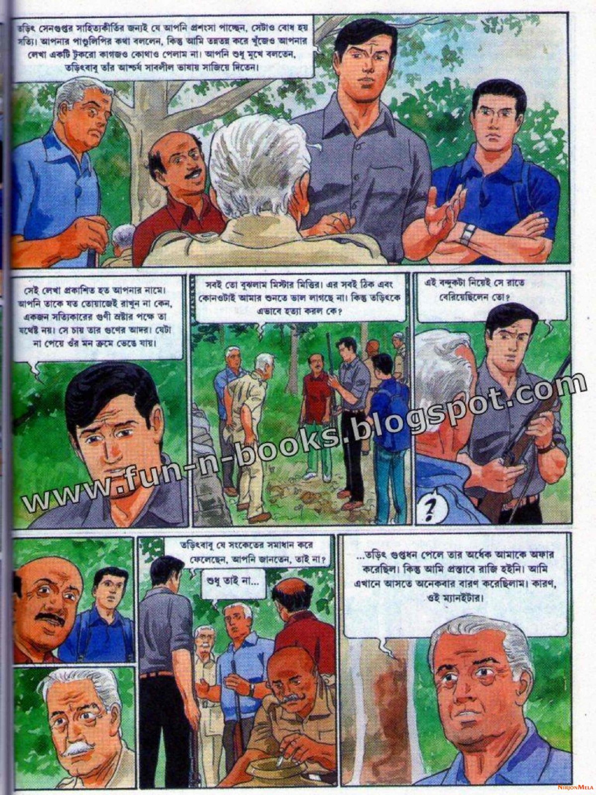 Feluda---Royal-Bengal-Rohosshyo_75.jpg