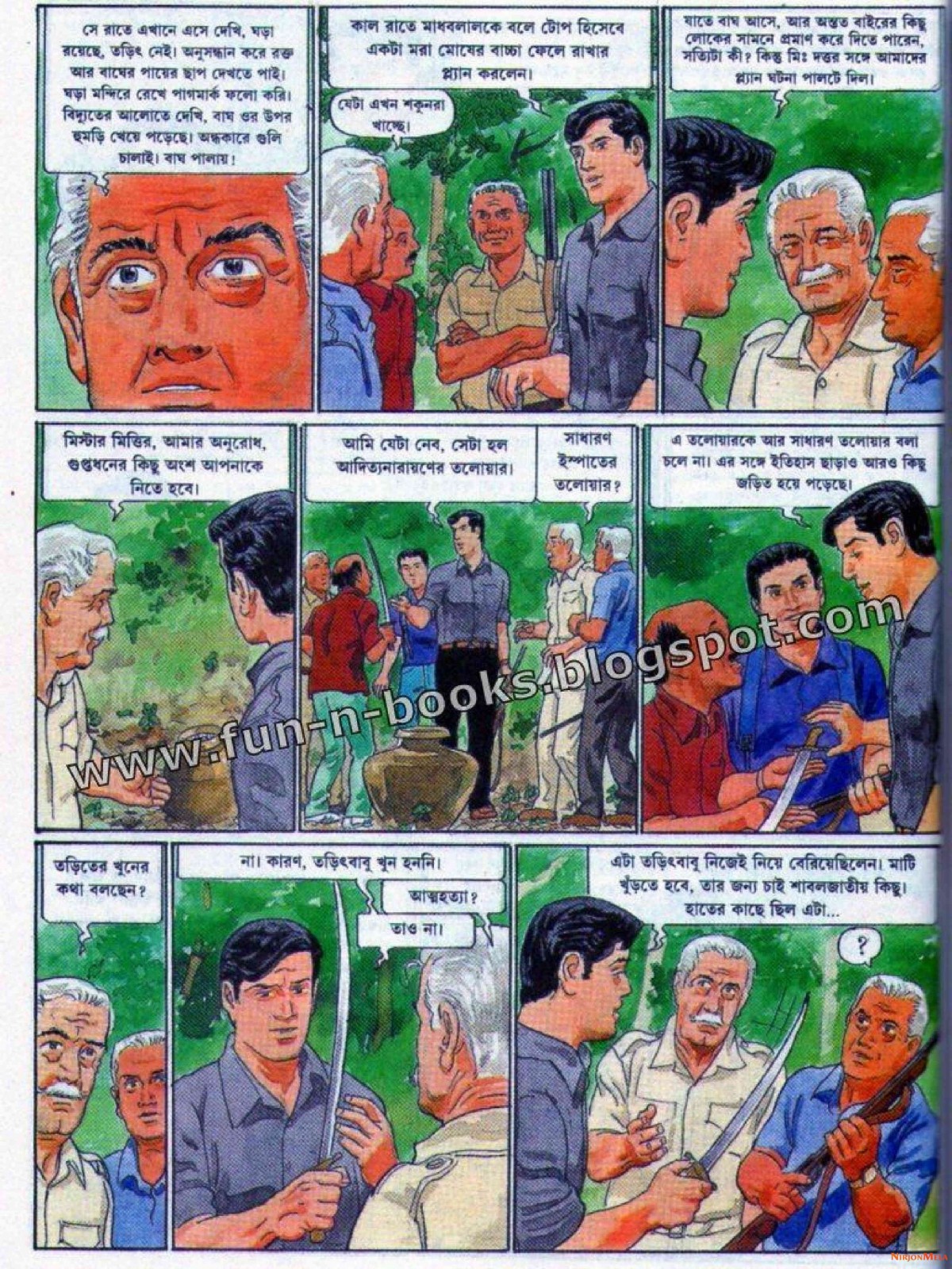 Feluda---Royal-Bengal-Rohosshyo_76.jpg