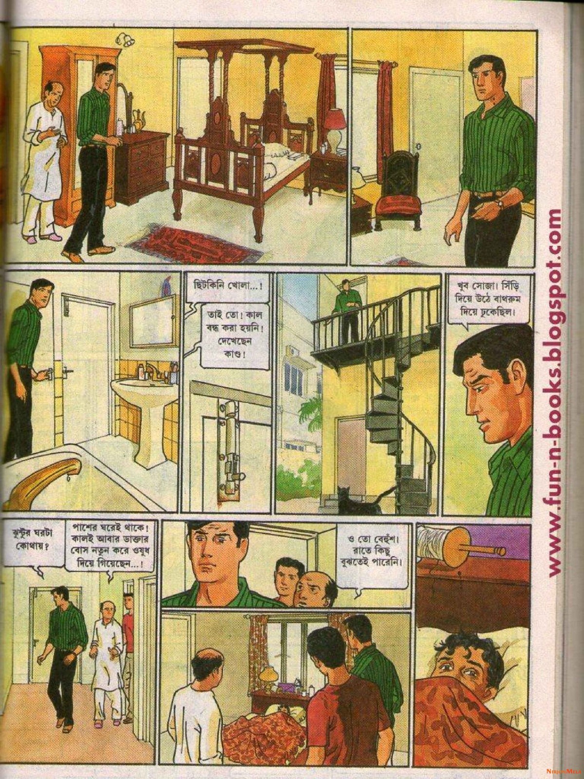 Feluda---Sheyal-Debota-Rohosshyo_11.jpg