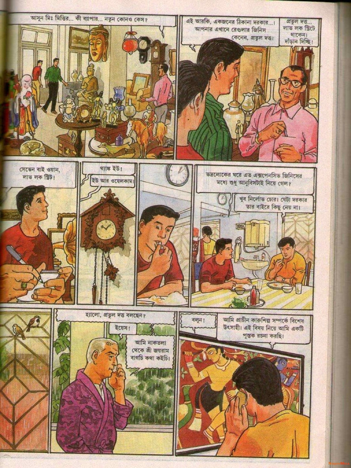 Feluda---Sheyal-Debota-Rohosshyo_13.jpg