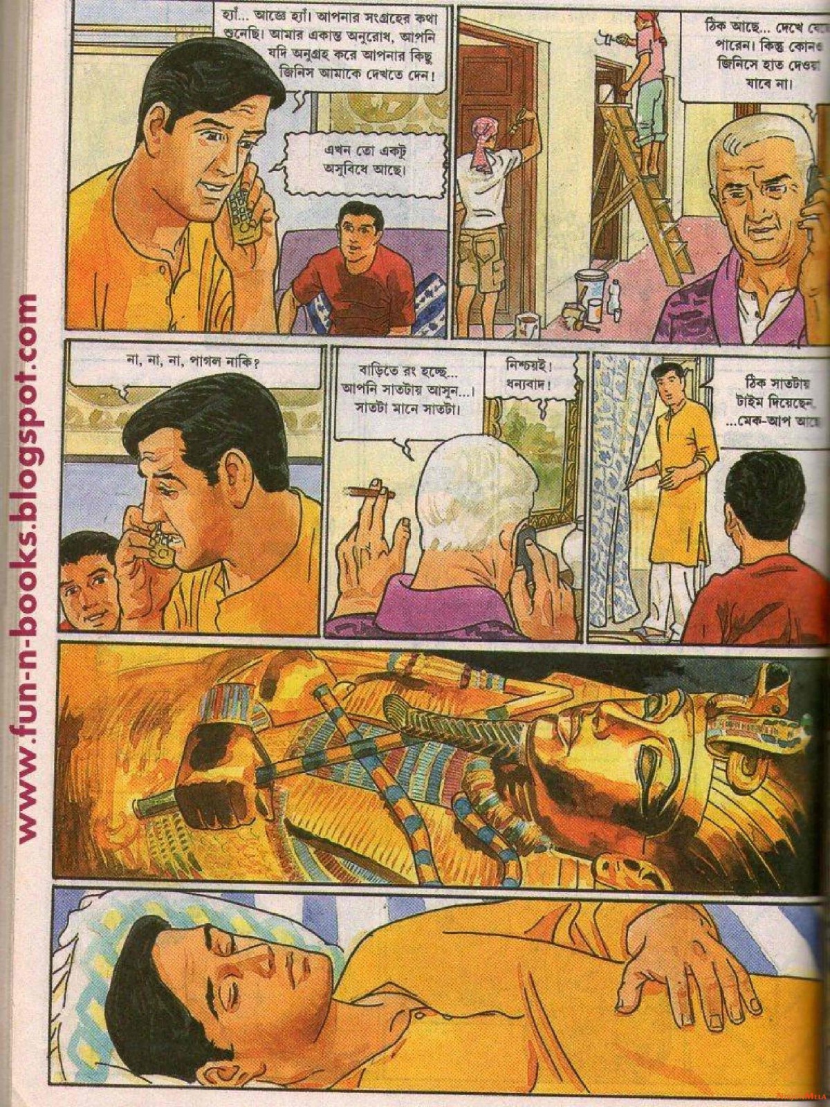 Feluda---Sheyal-Debota-Rohosshyo_14.jpg