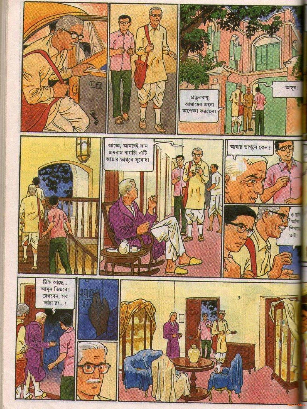 Feluda---Sheyal-Debota-Rohosshyo_16.jpg