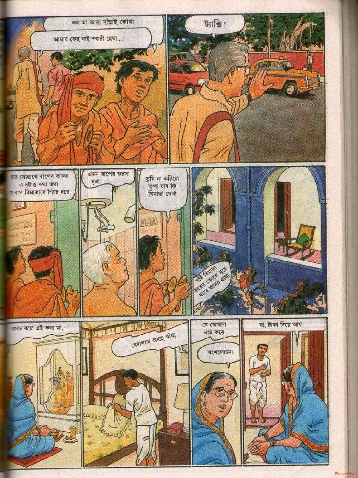 Feluda---Sheyal-Debota-Rohosshyo_19.jpg