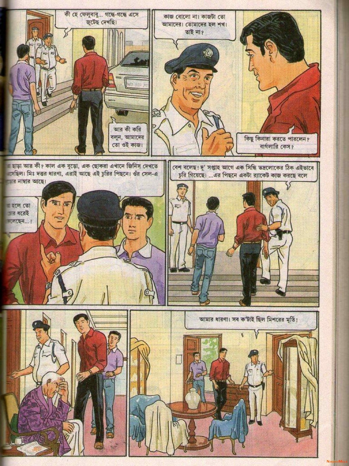 Feluda---Sheyal-Debota-Rohosshyo_21.jpg