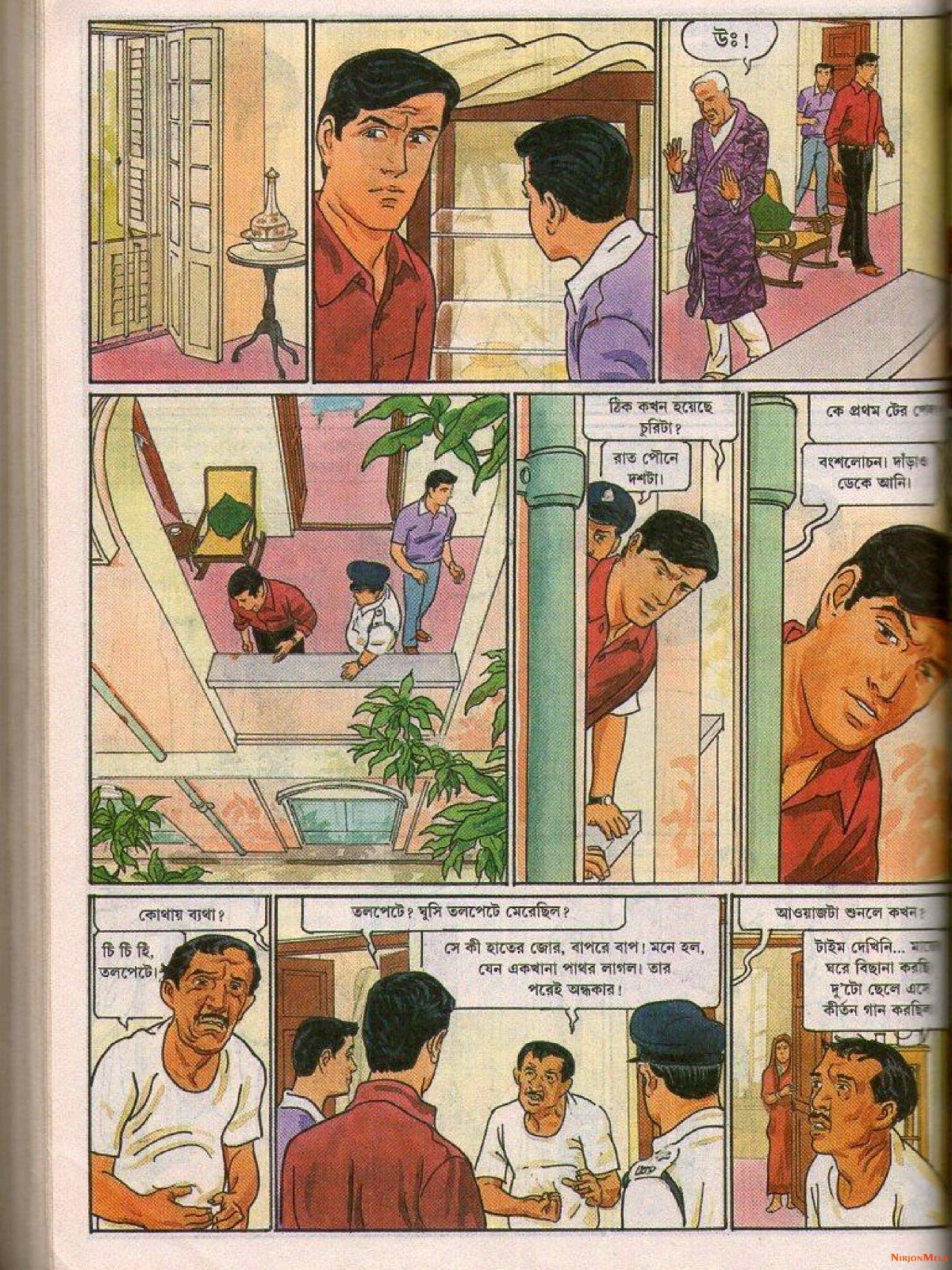 Feluda---Sheyal-Debota-Rohosshyo_22.jpg