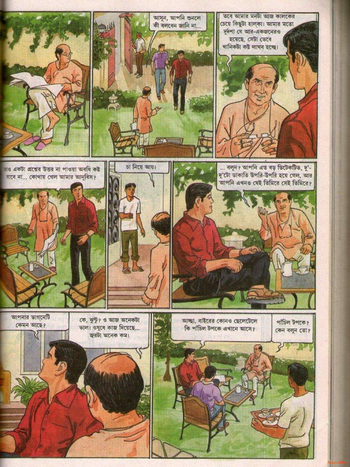 Feluda---Sheyal-Debota-Rohosshyo_25.jpg