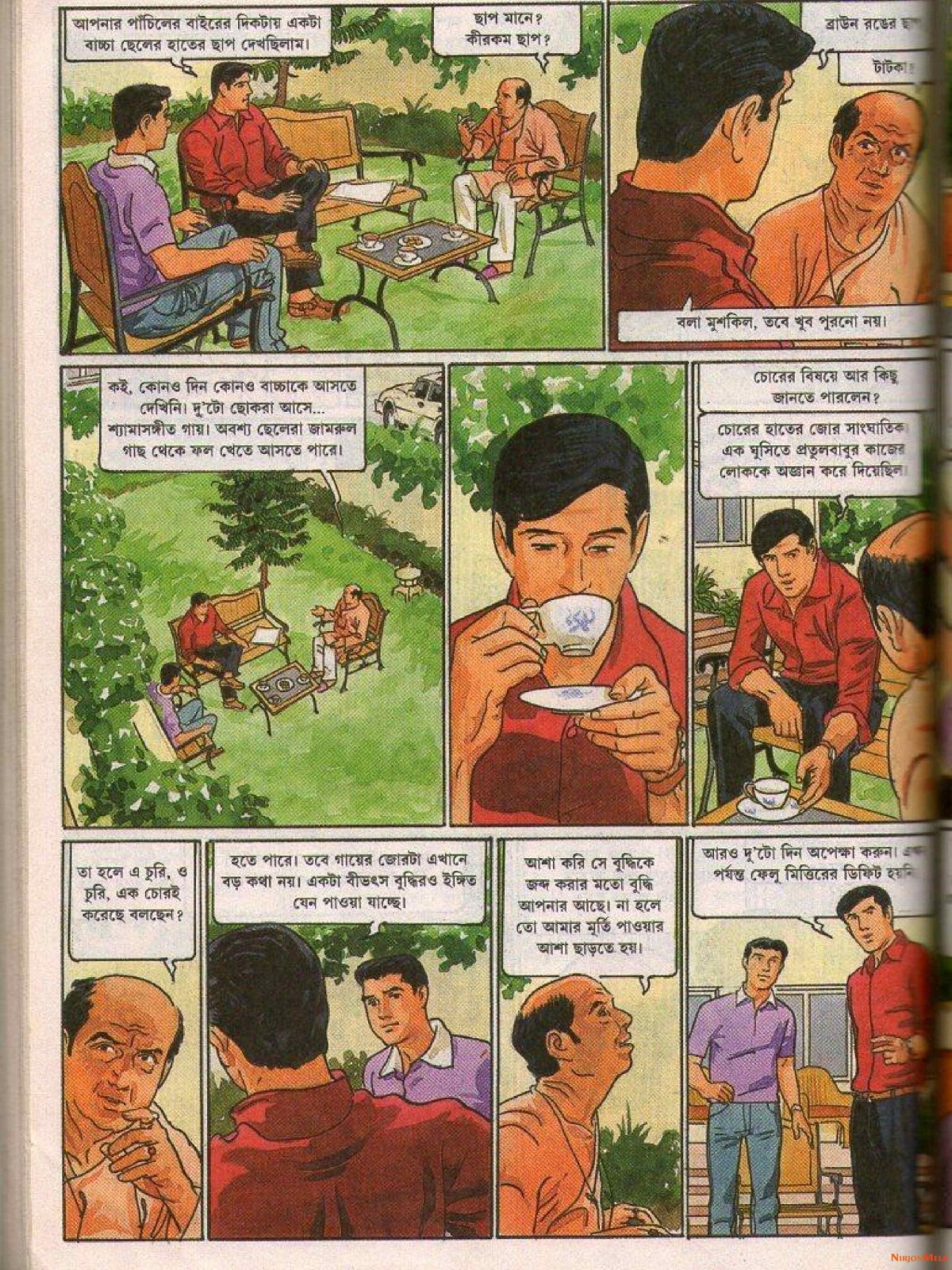 Feluda---Sheyal-Debota-Rohosshyo_26.jpg