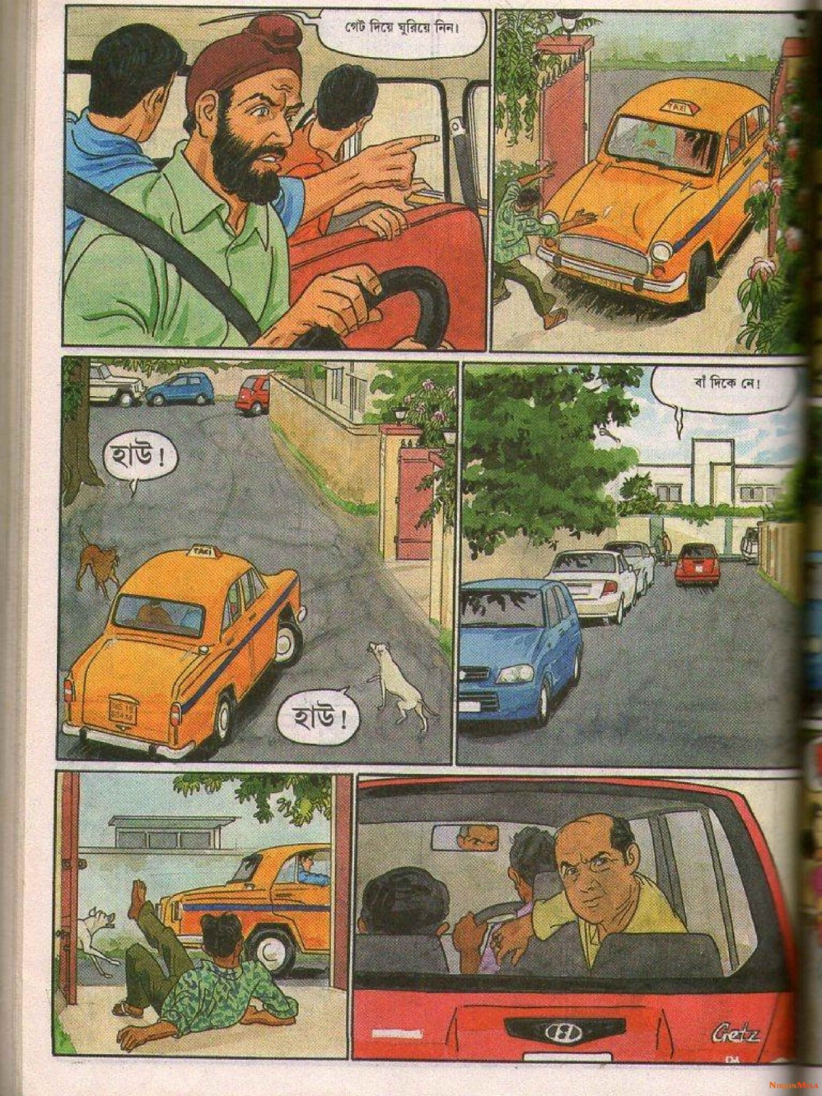 Feluda---Sheyal-Debota-Rohosshyo_30.jpg