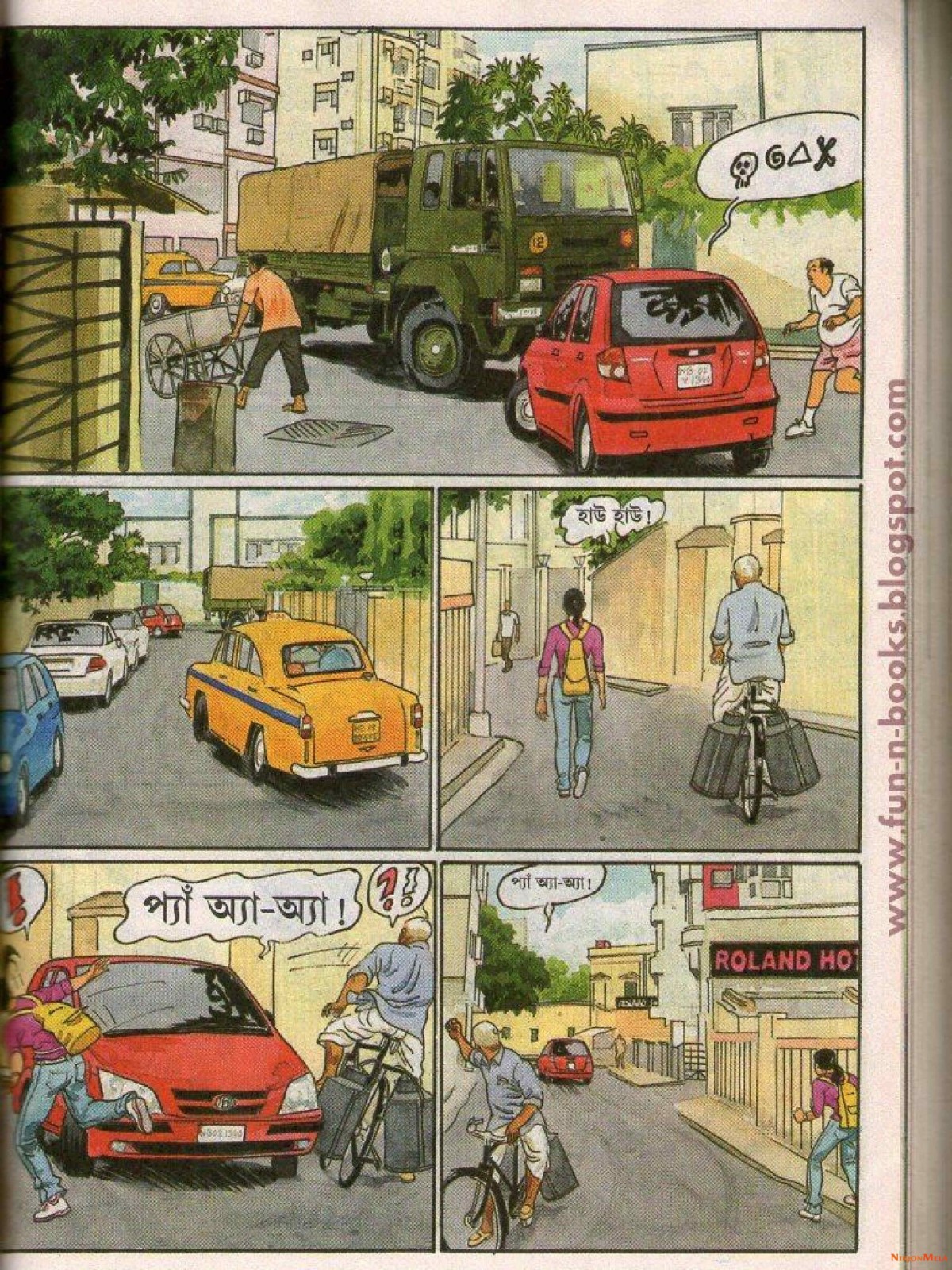 Feluda---Sheyal-Debota-Rohosshyo_31.jpg