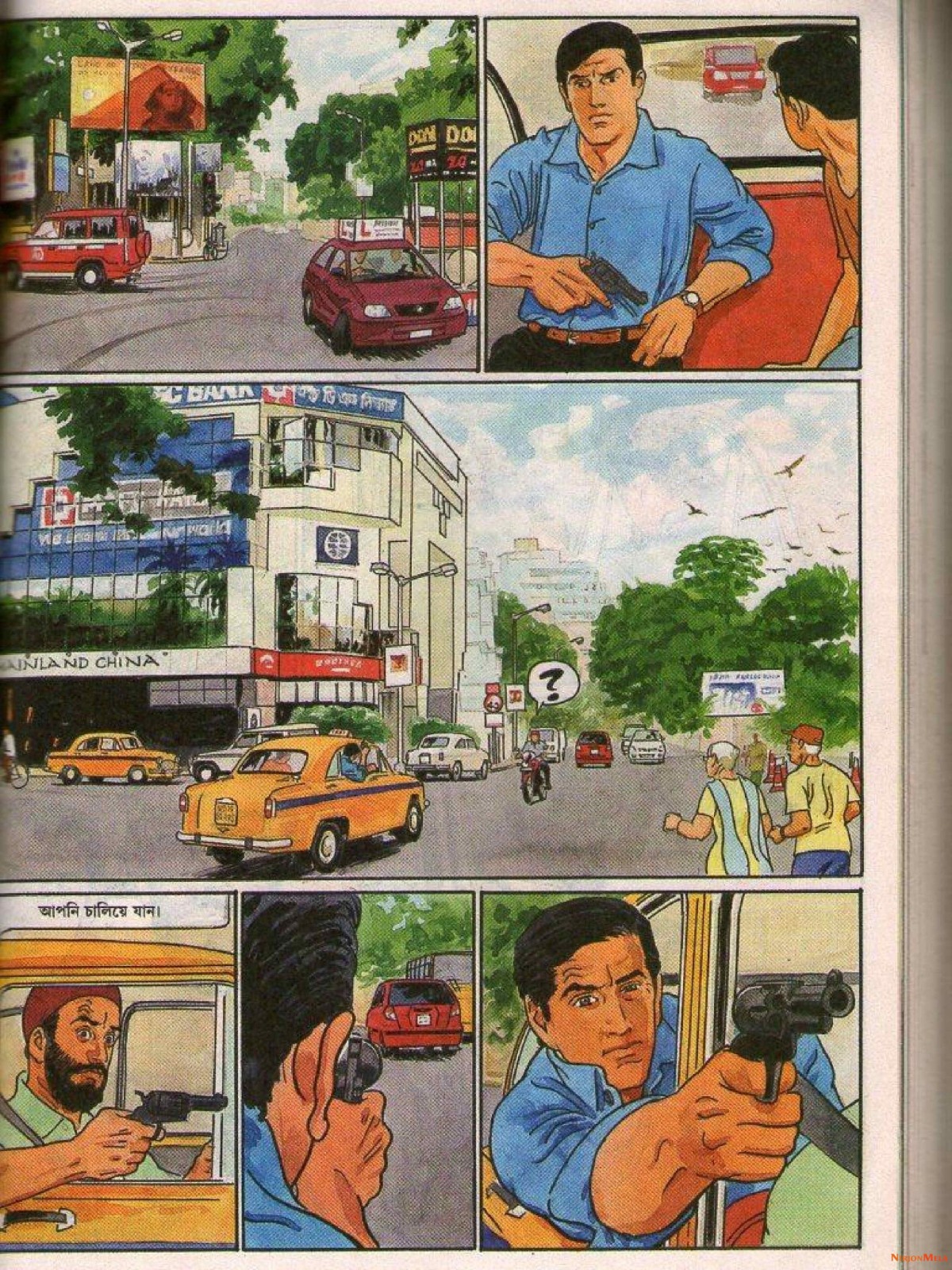 Feluda---Sheyal-Debota-Rohosshyo_33.jpg