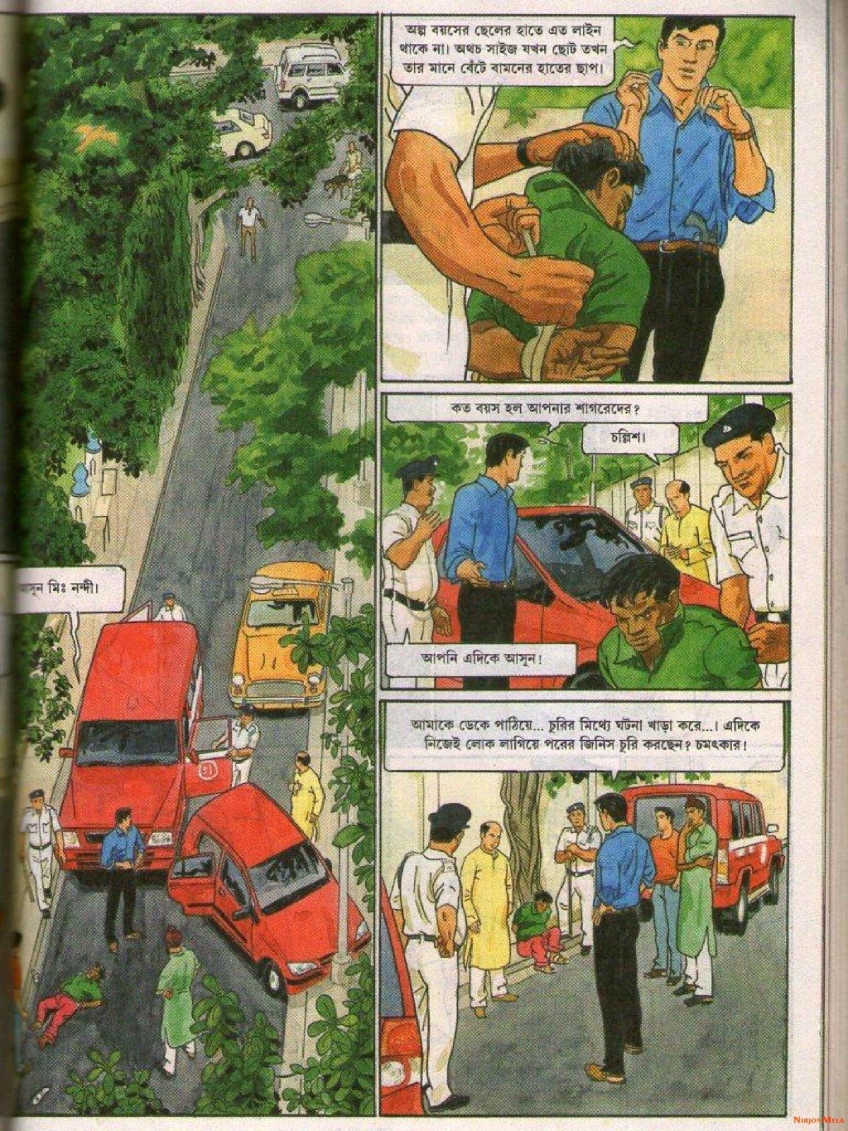 Feluda---Sheyal-Debota-Rohosshyo_36.jpg