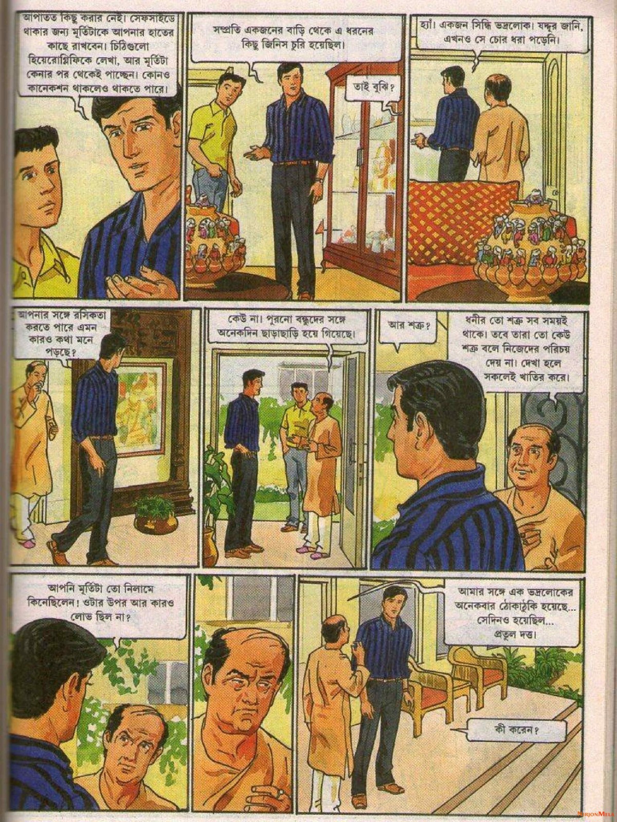 Feluda---Sheyal-Debota-Rohosshyo_7.jpg