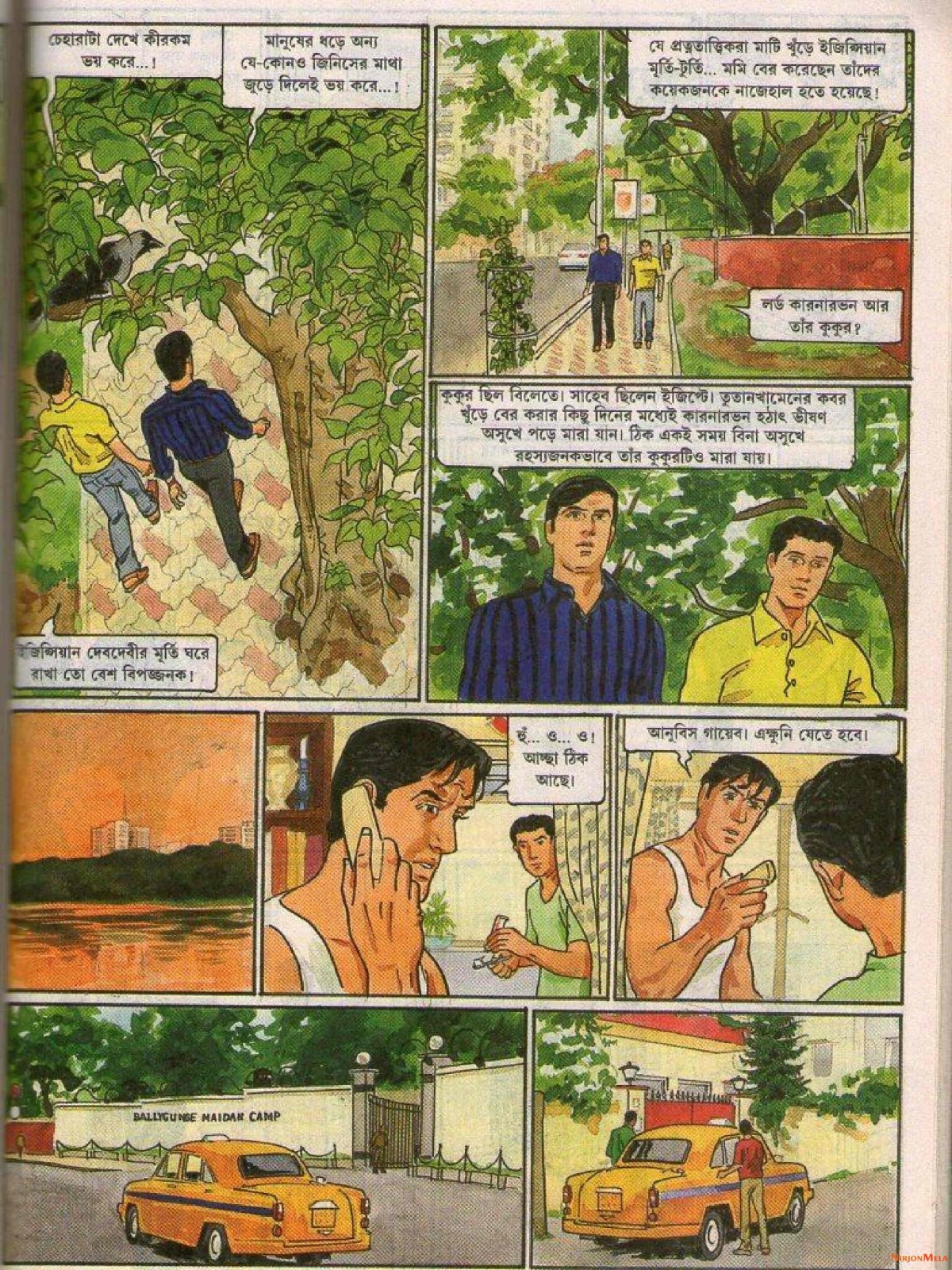 Feluda---Sheyal-Debota-Rohosshyo_9.jpg