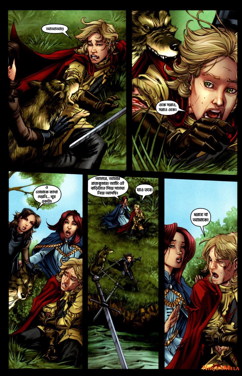 Game-of-Thrones-5_12.jpg