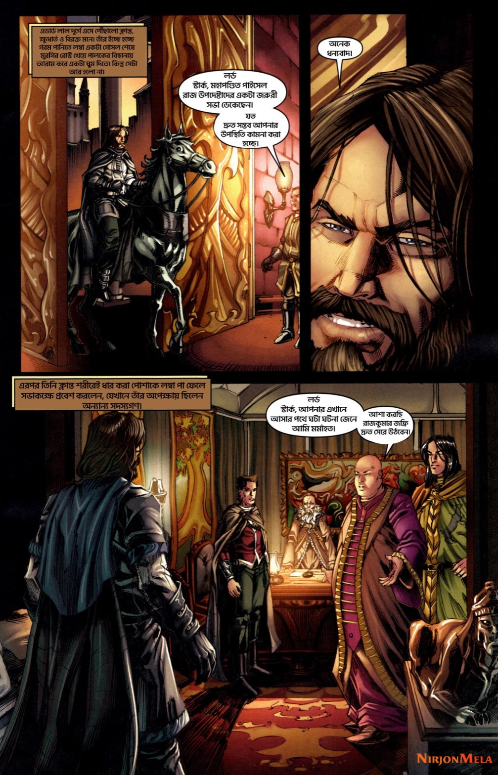 Game-of-Thrones-6_13.jpg