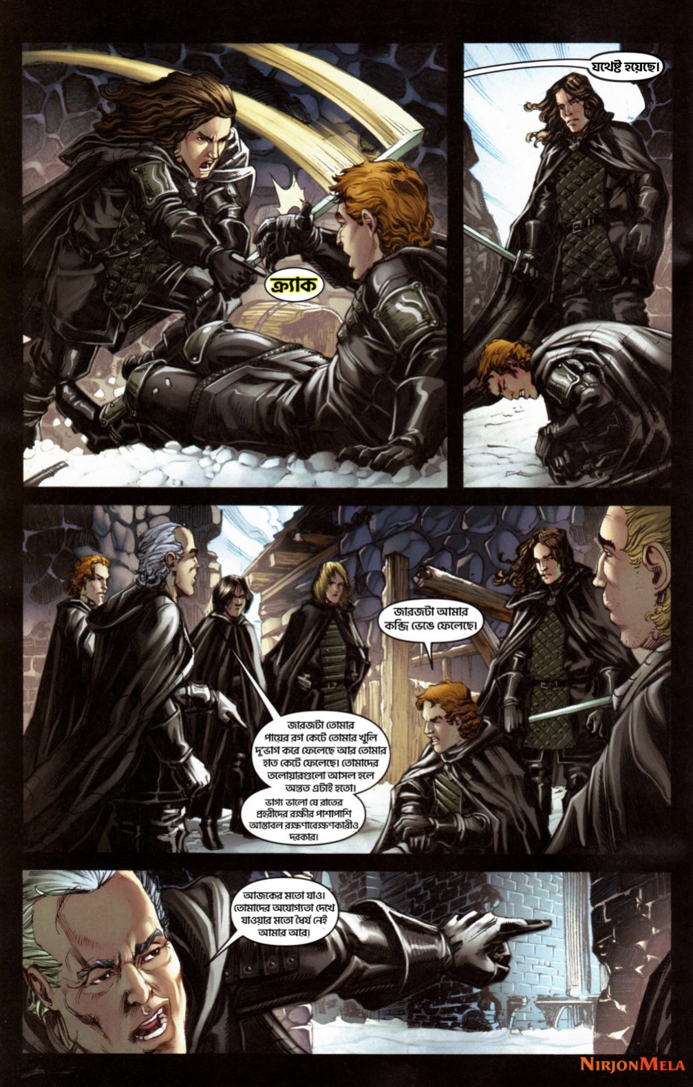 Game-of-Thrones-6_4.jpg