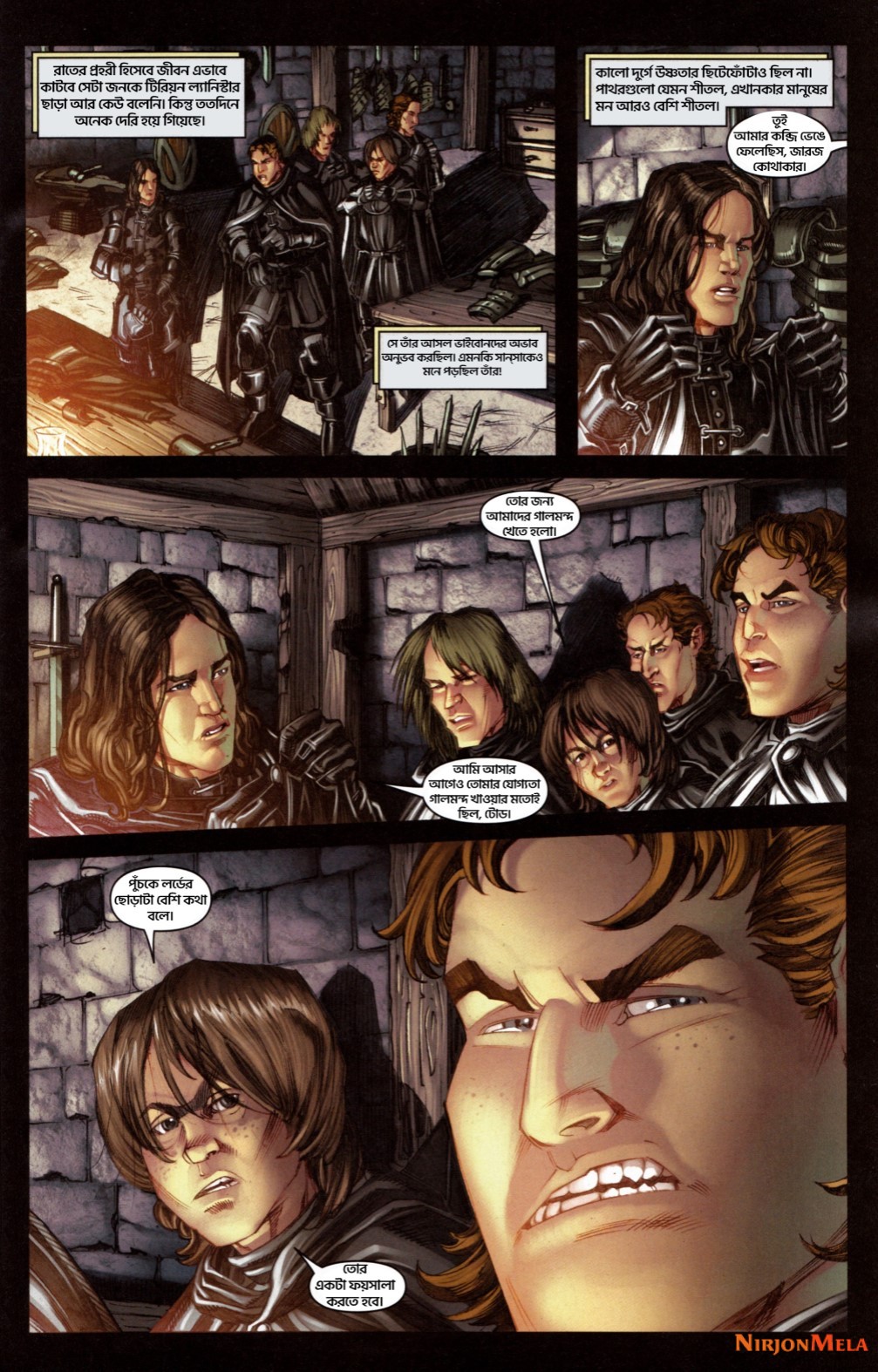 Game-of-Thrones-6_5.jpg