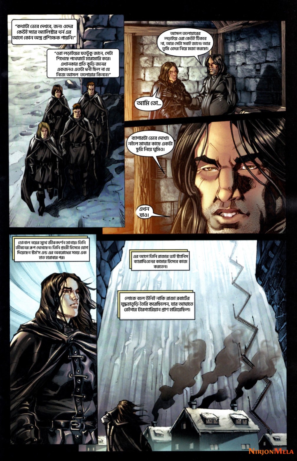 Game-of-Thrones-6_7.jpg