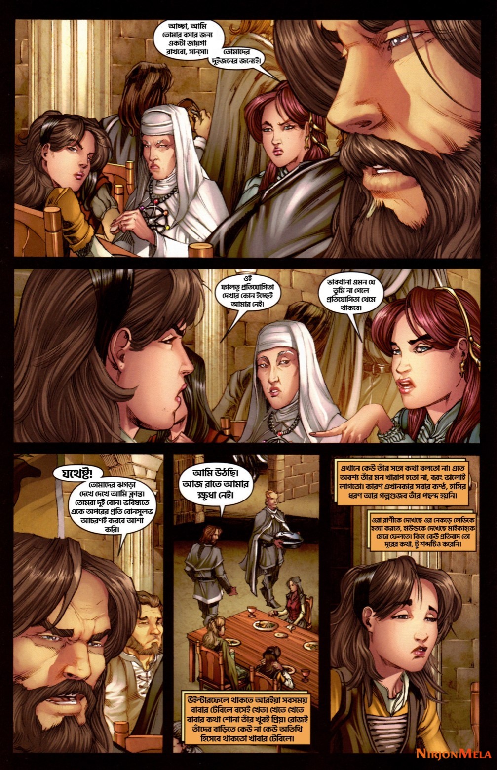 Game-of-Thrones-7_13.jpg