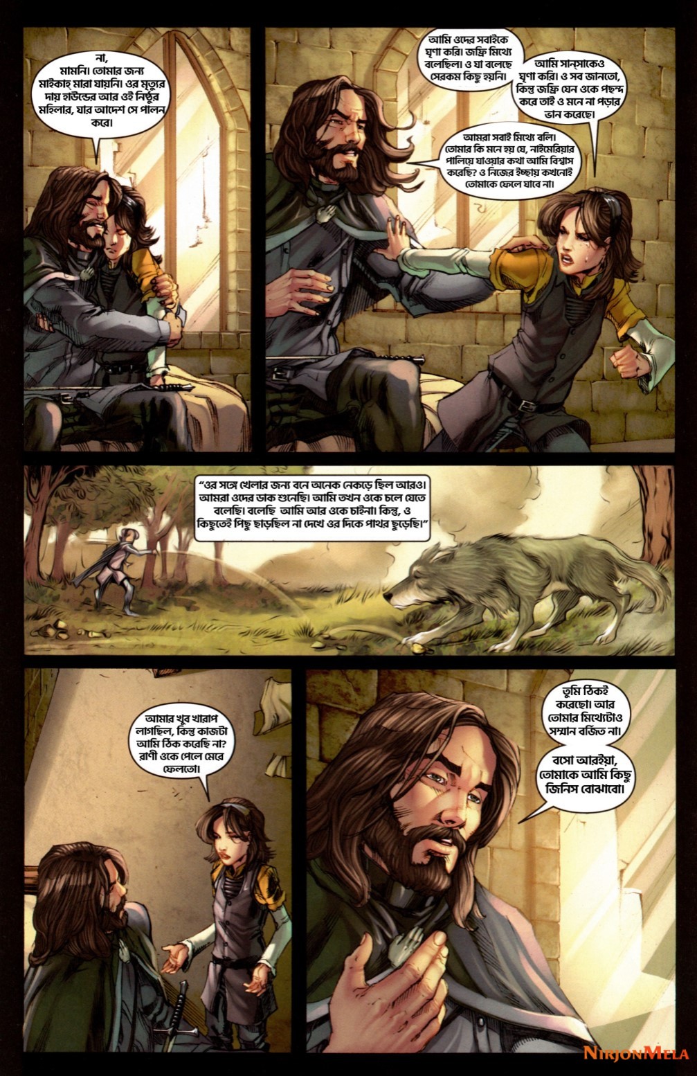 Game-of-Thrones-7_17.jpg