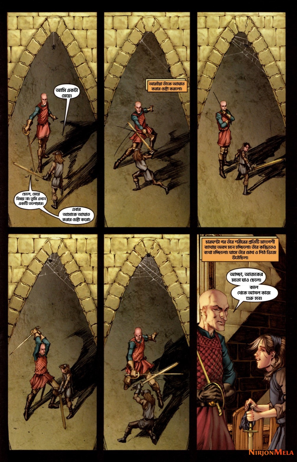 Game-of-Thrones-7_20.jpg