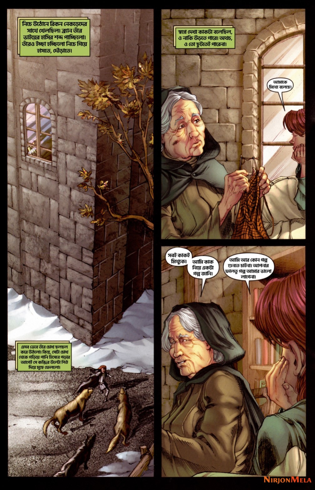 Game-of-Thrones-7_21.jpg