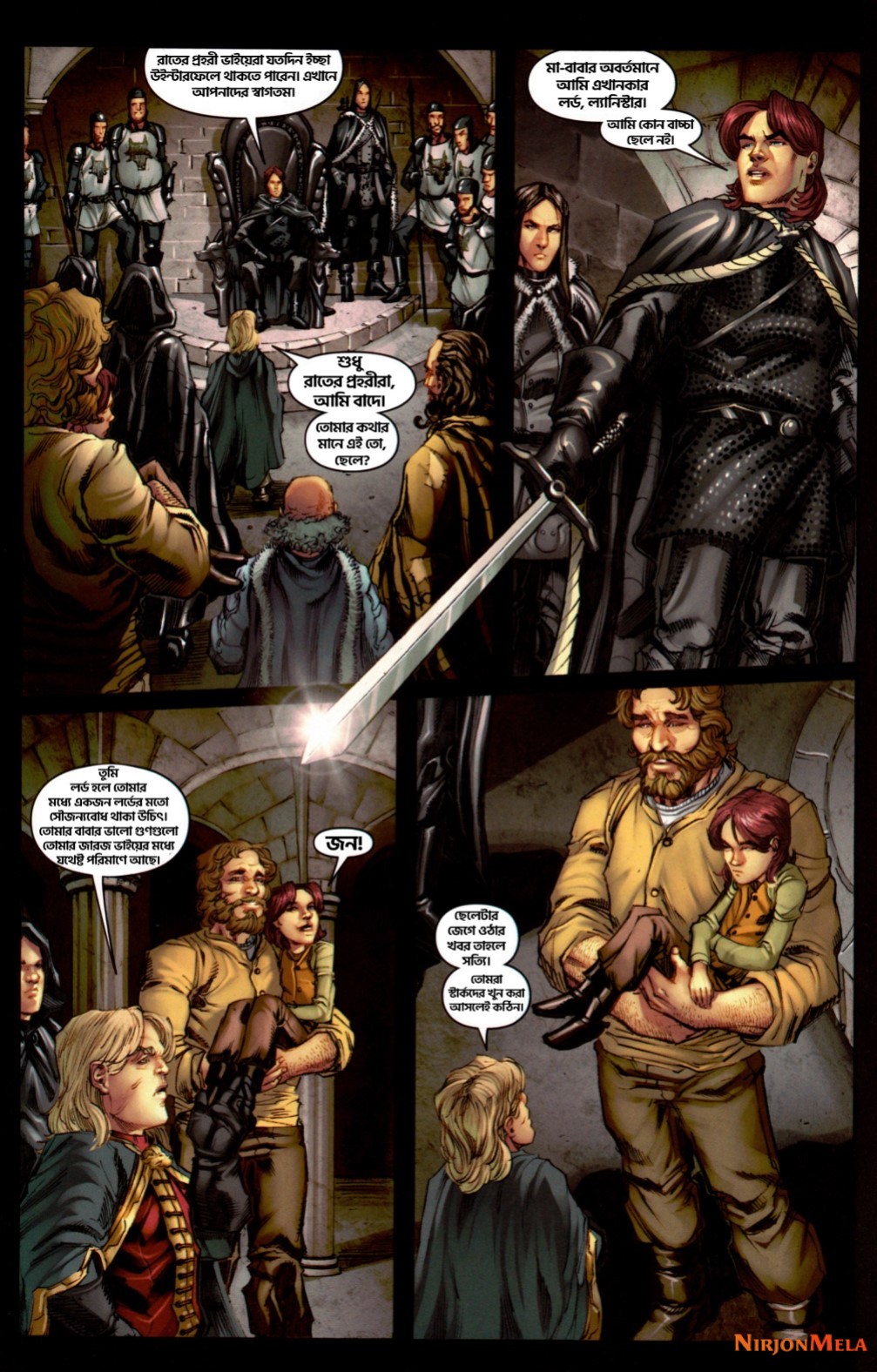 Game-of-Thrones-7_25.jpg