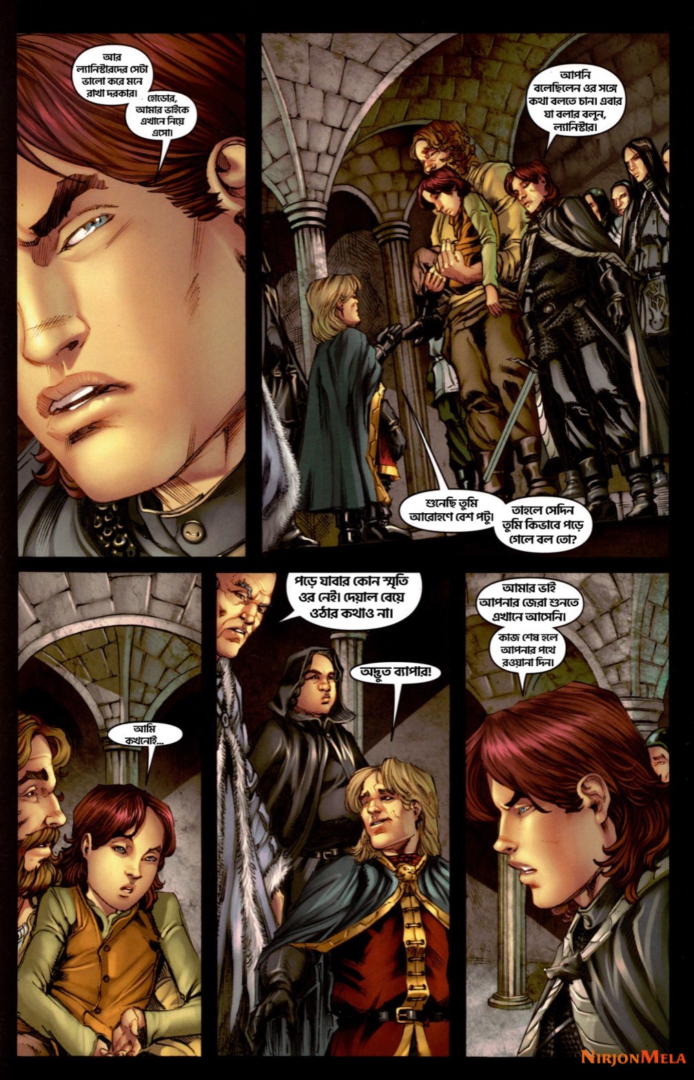 Game-of-Thrones-7_26.jpg