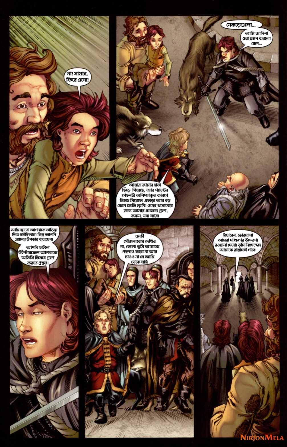 Game-of-Thrones-7_29.jpg