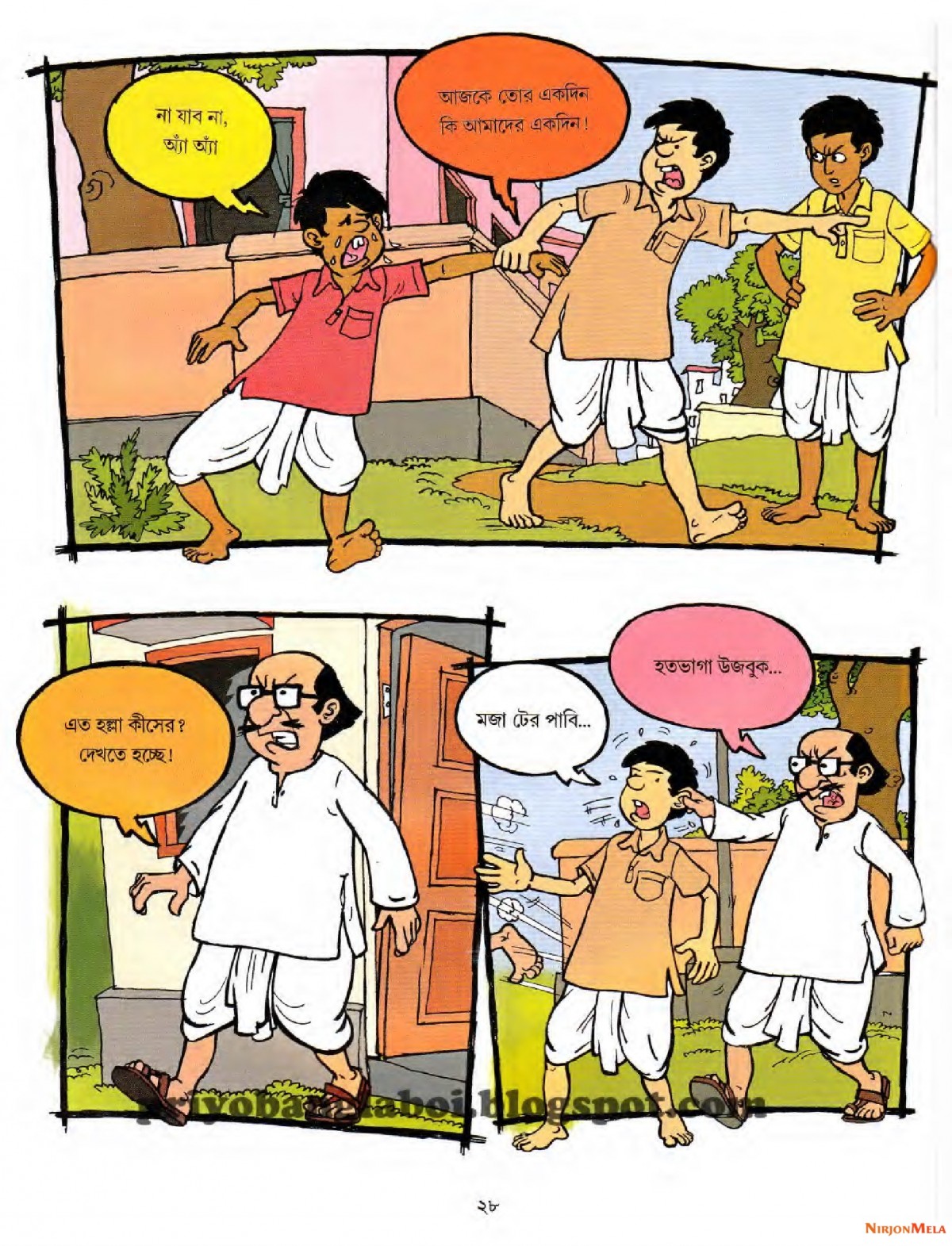 Pagla-Dashu---Sukumar-Roy_27.jpg