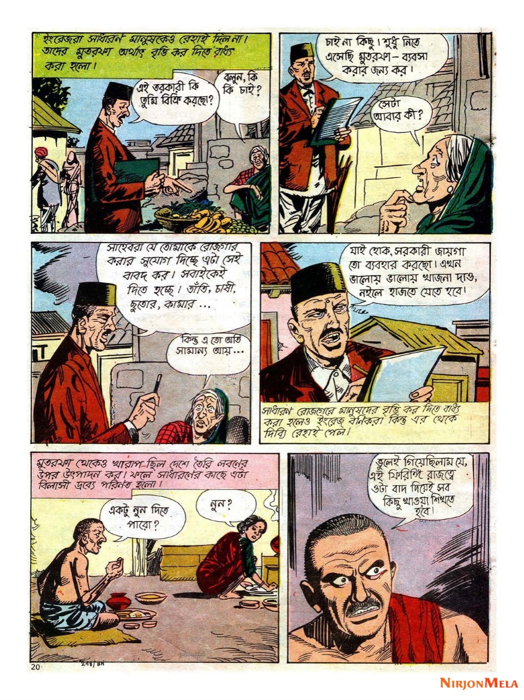 Amar-Chitra-Katha---Congress-Born-16.jpg